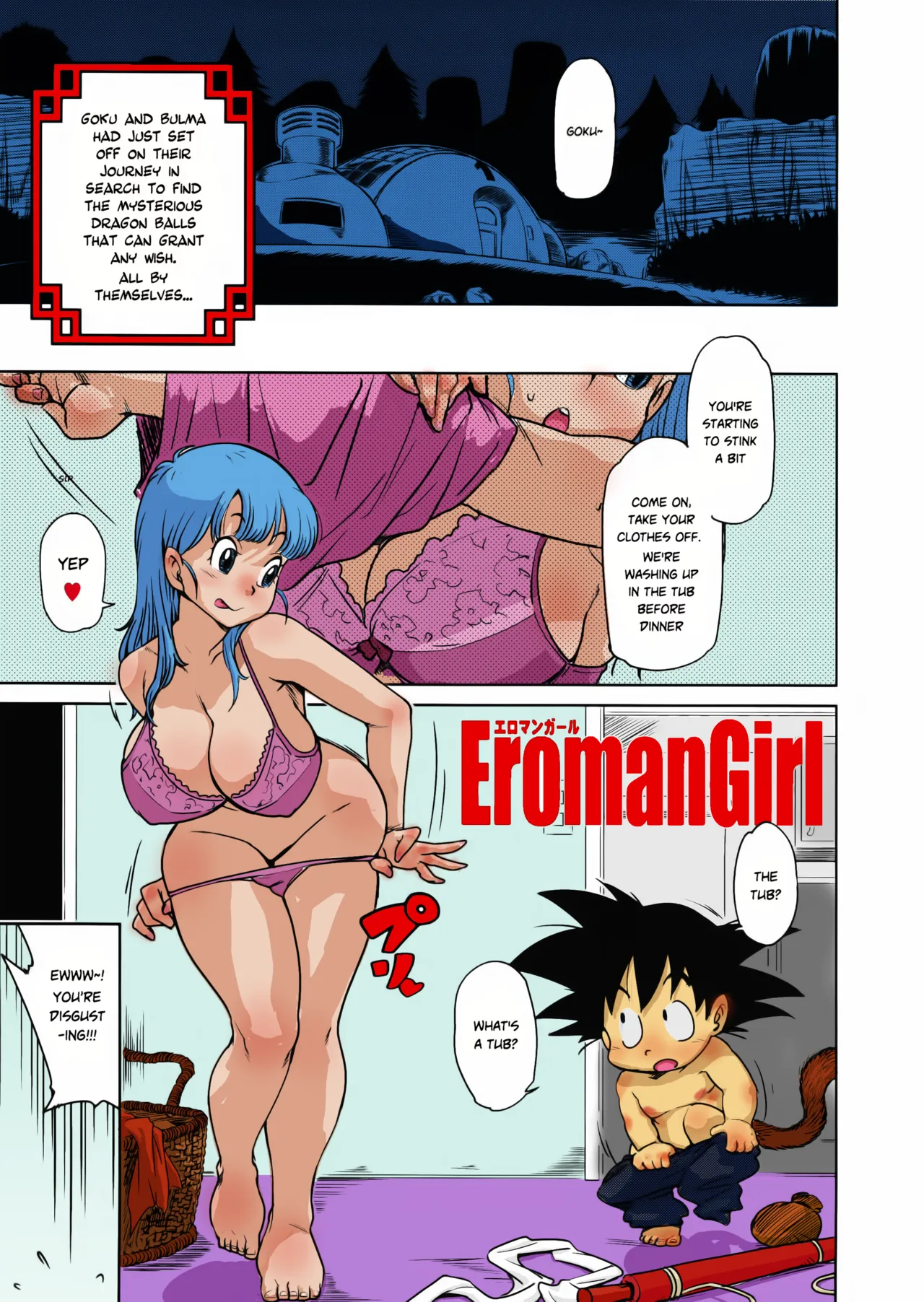 Eromangirl - full color (Decensored) [English] 画像番号 3