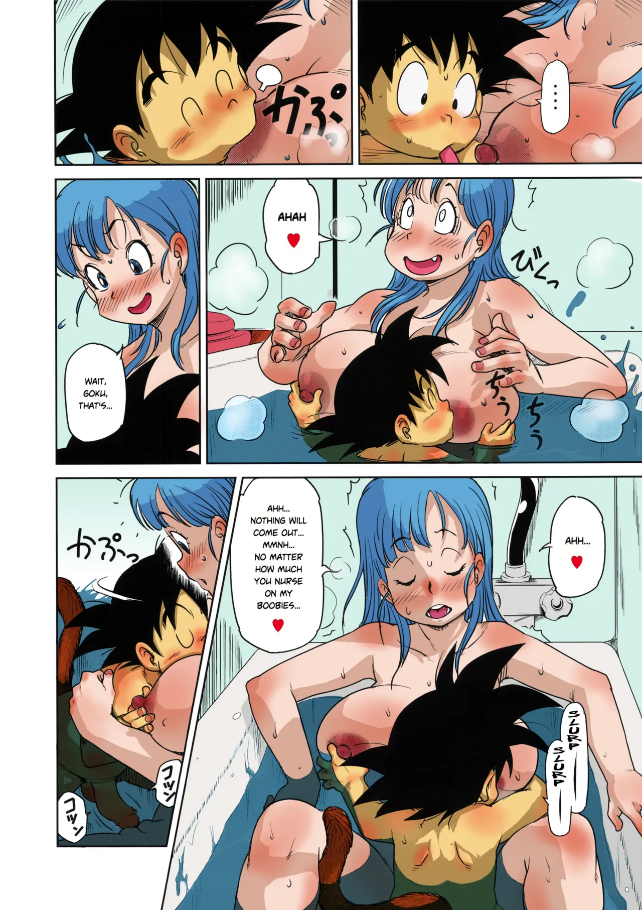 Eromangirl - full color (Decensored) [English] 画像番号 10