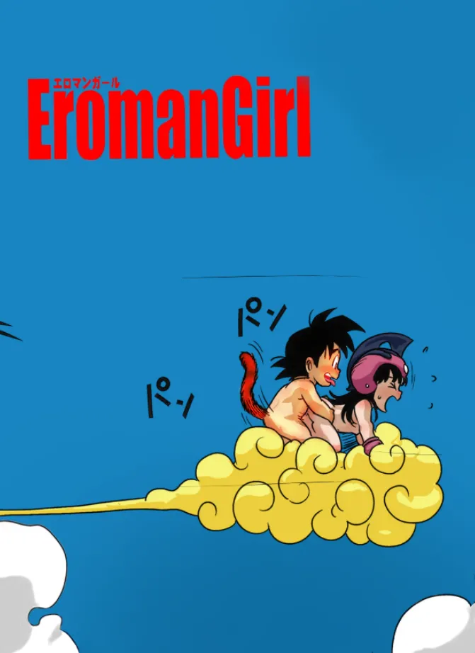 Eromangirl - full color (Decensored) [English] 画像番号 19