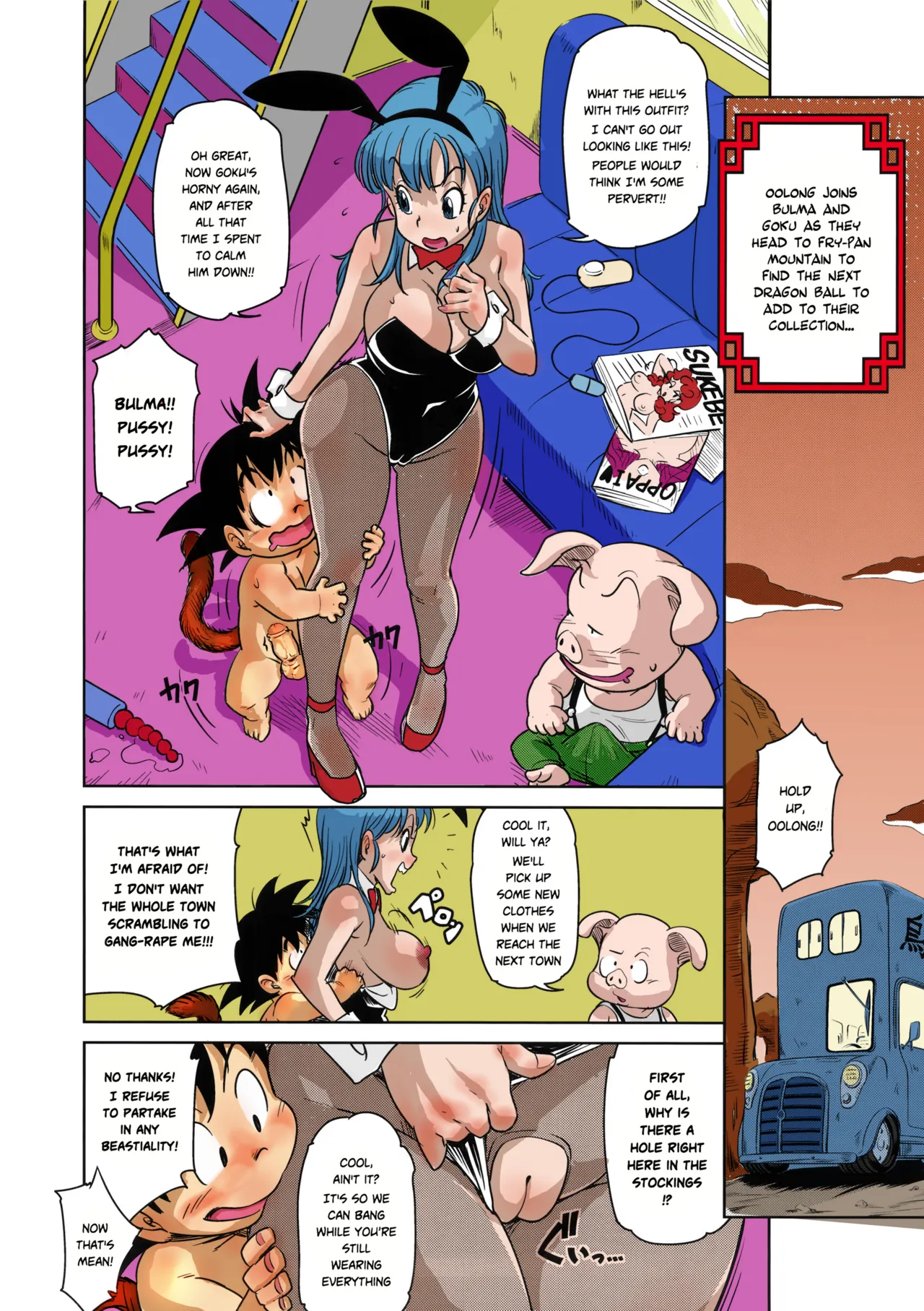 Eromangirl - full color (Decensored) [English] 画像番号 20