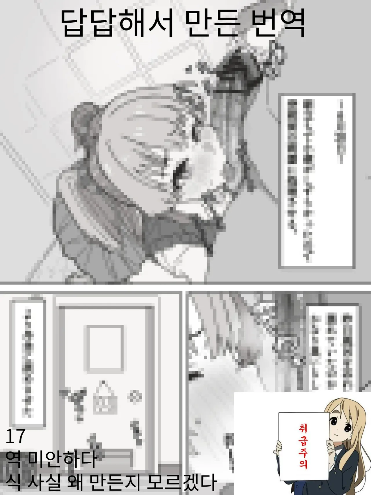 [kaisen donburi] 죠가사키 리카를 화장실에서 image number 1