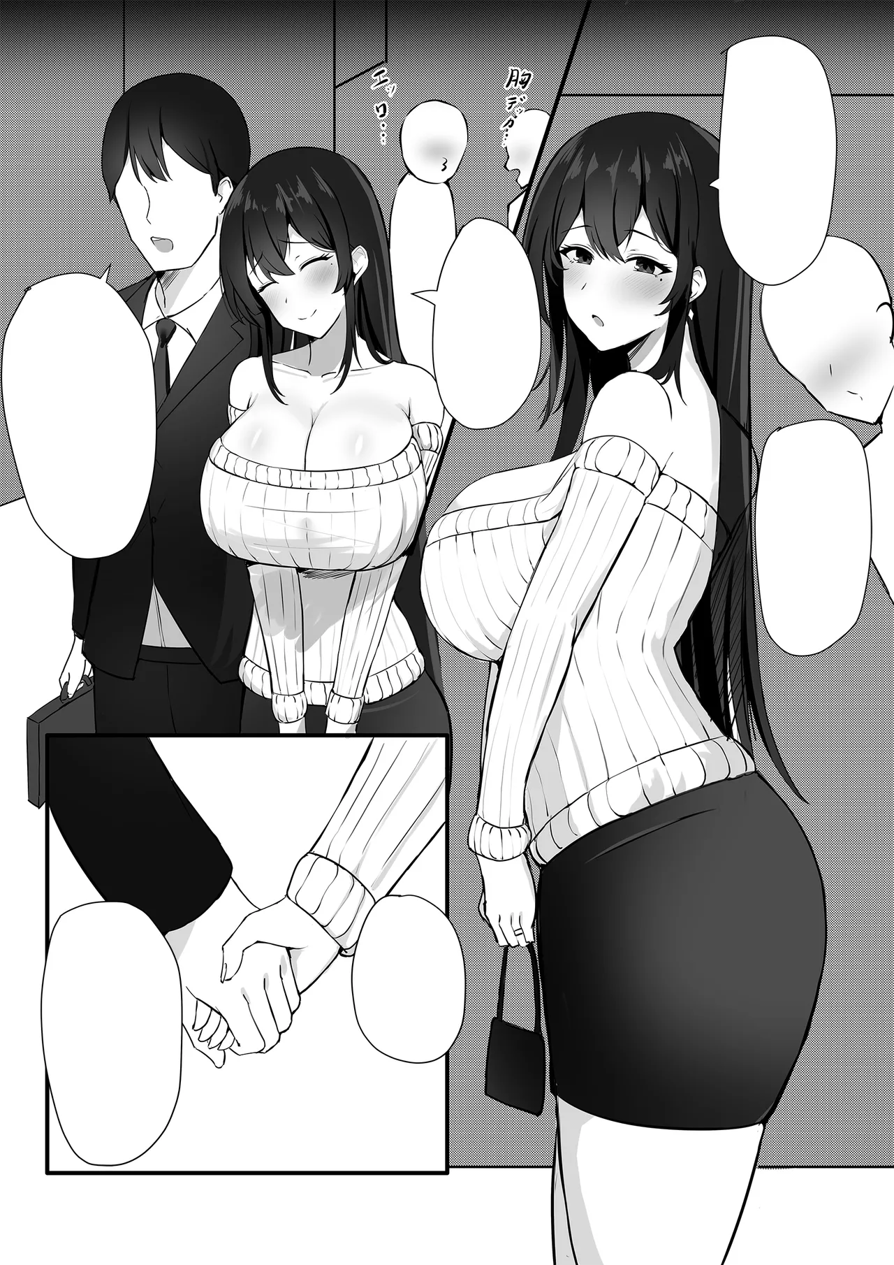 [Mittsuman] Otto e no Kakushigoto... [Textless] 이미지 번호 3