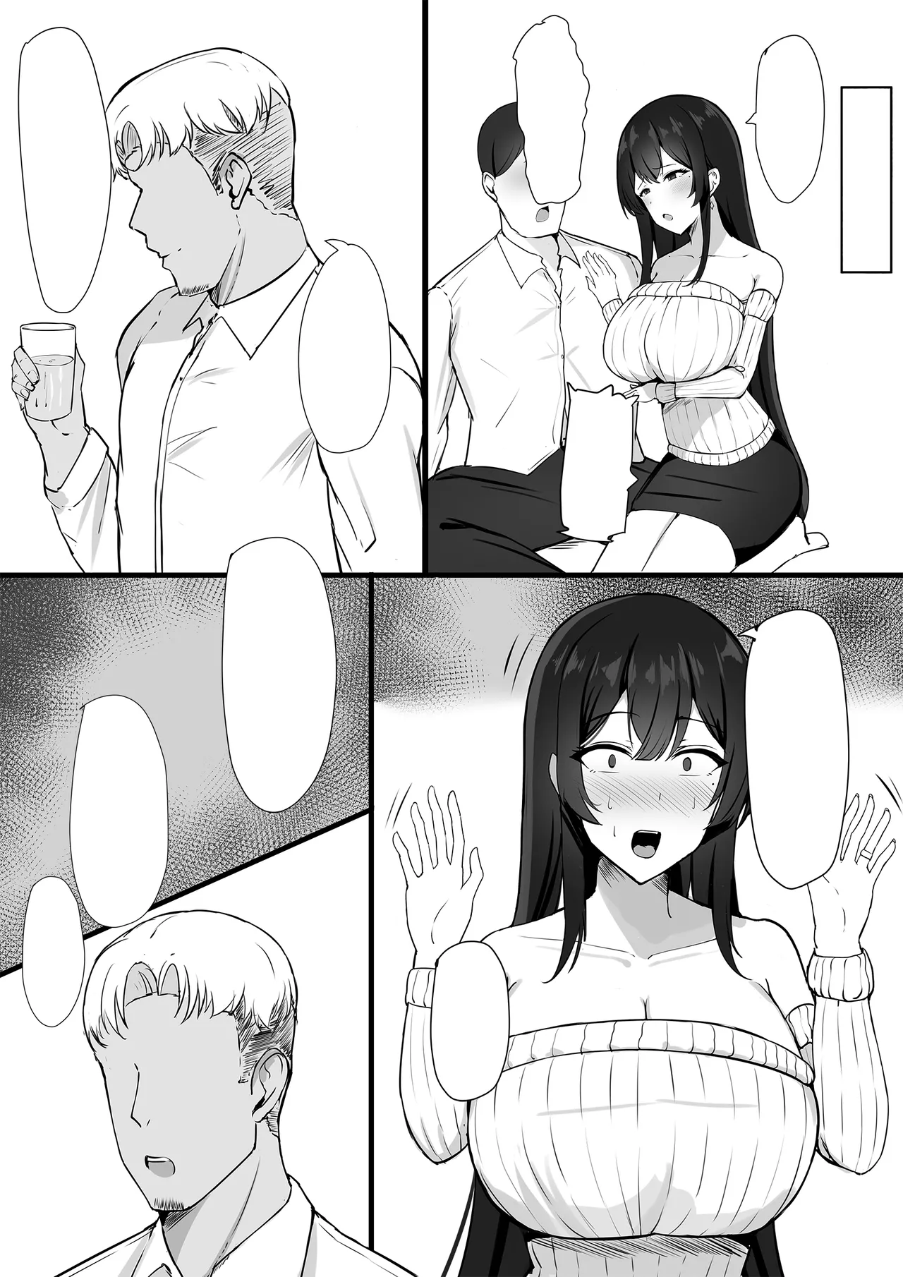 [Mittsuman] Otto e no Kakushigoto... [Textless] 이미지 번호 6