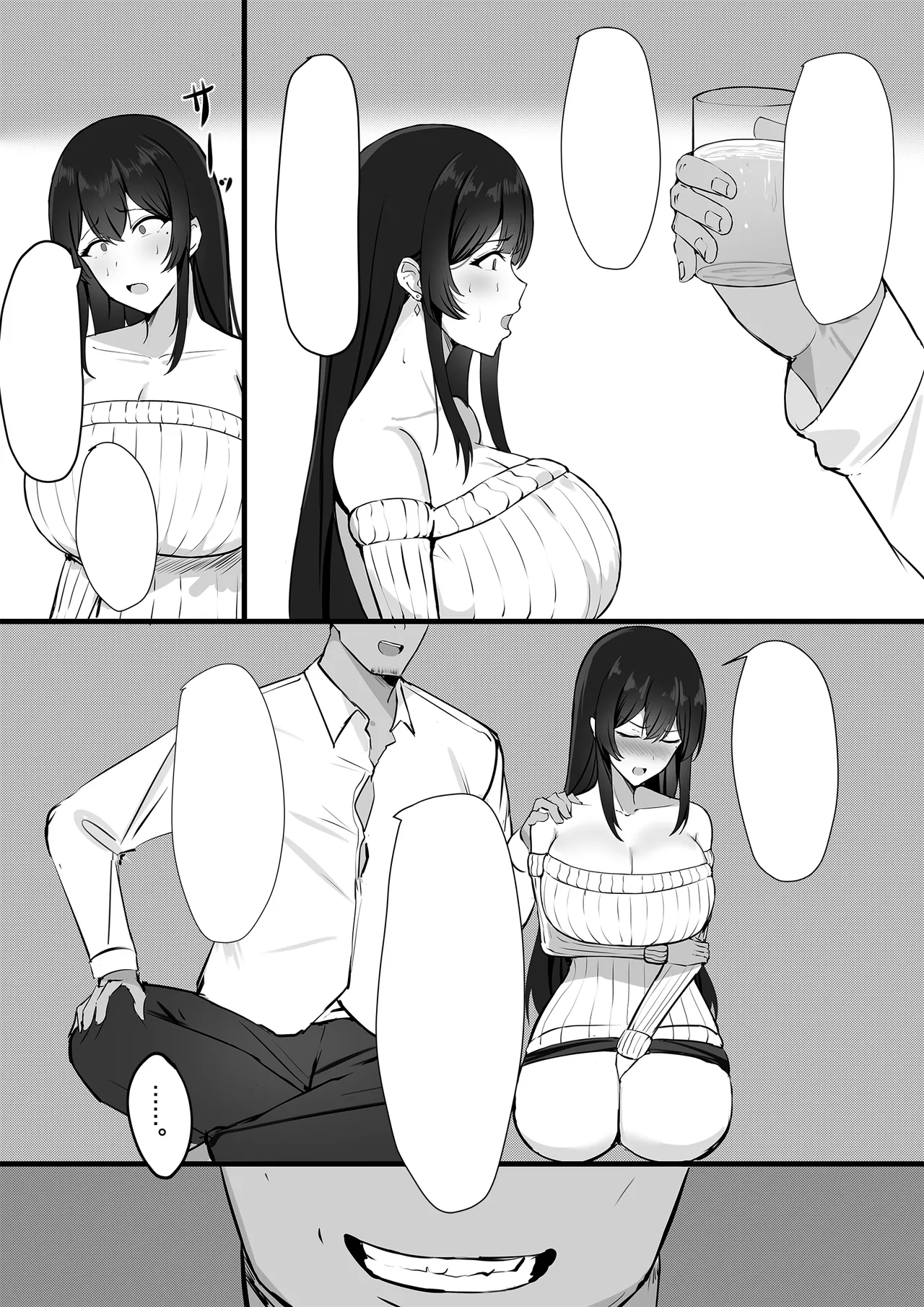 [Mittsuman] Otto e no Kakushigoto... [Textless] 이미지 번호 7