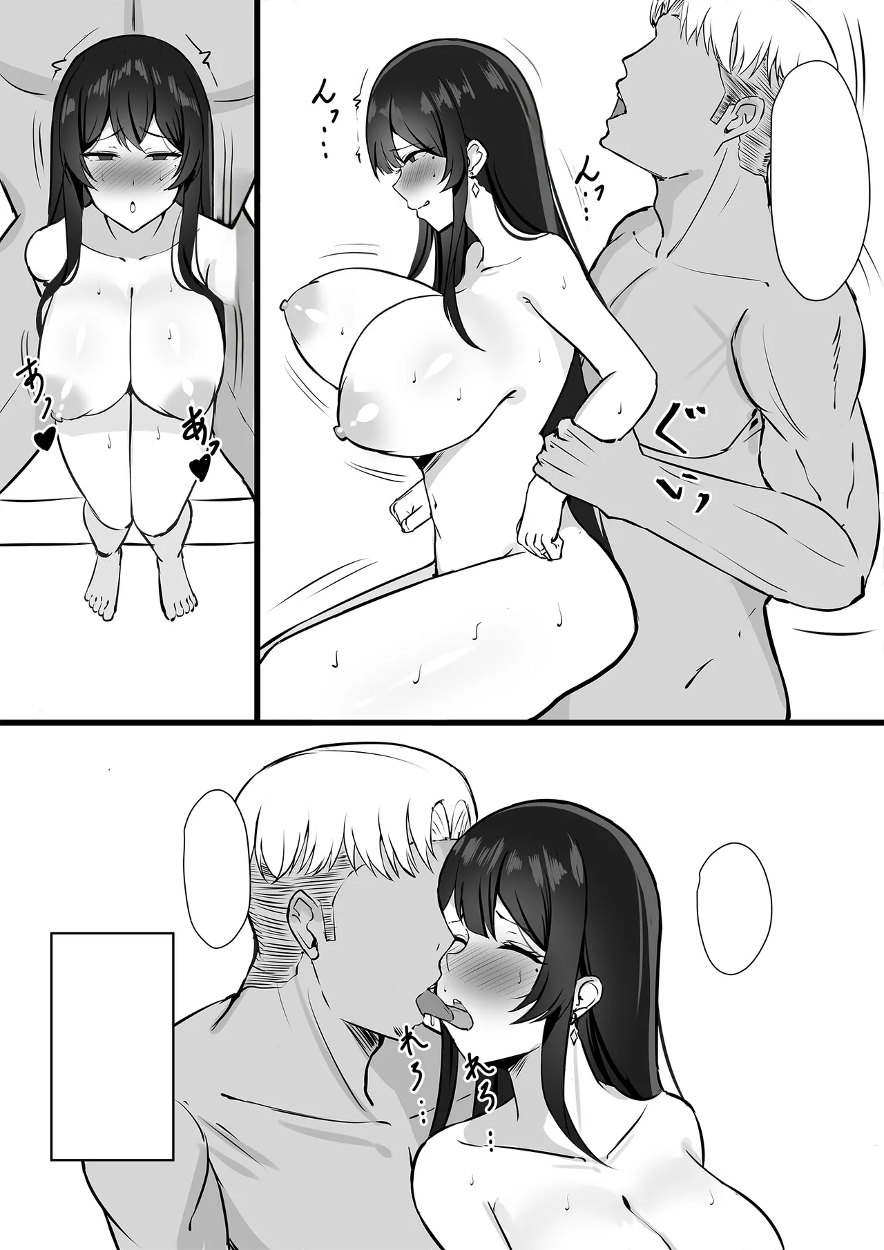 [Mittsuman] Otto e no Kakushigoto... [Textless] 이미지 번호 16