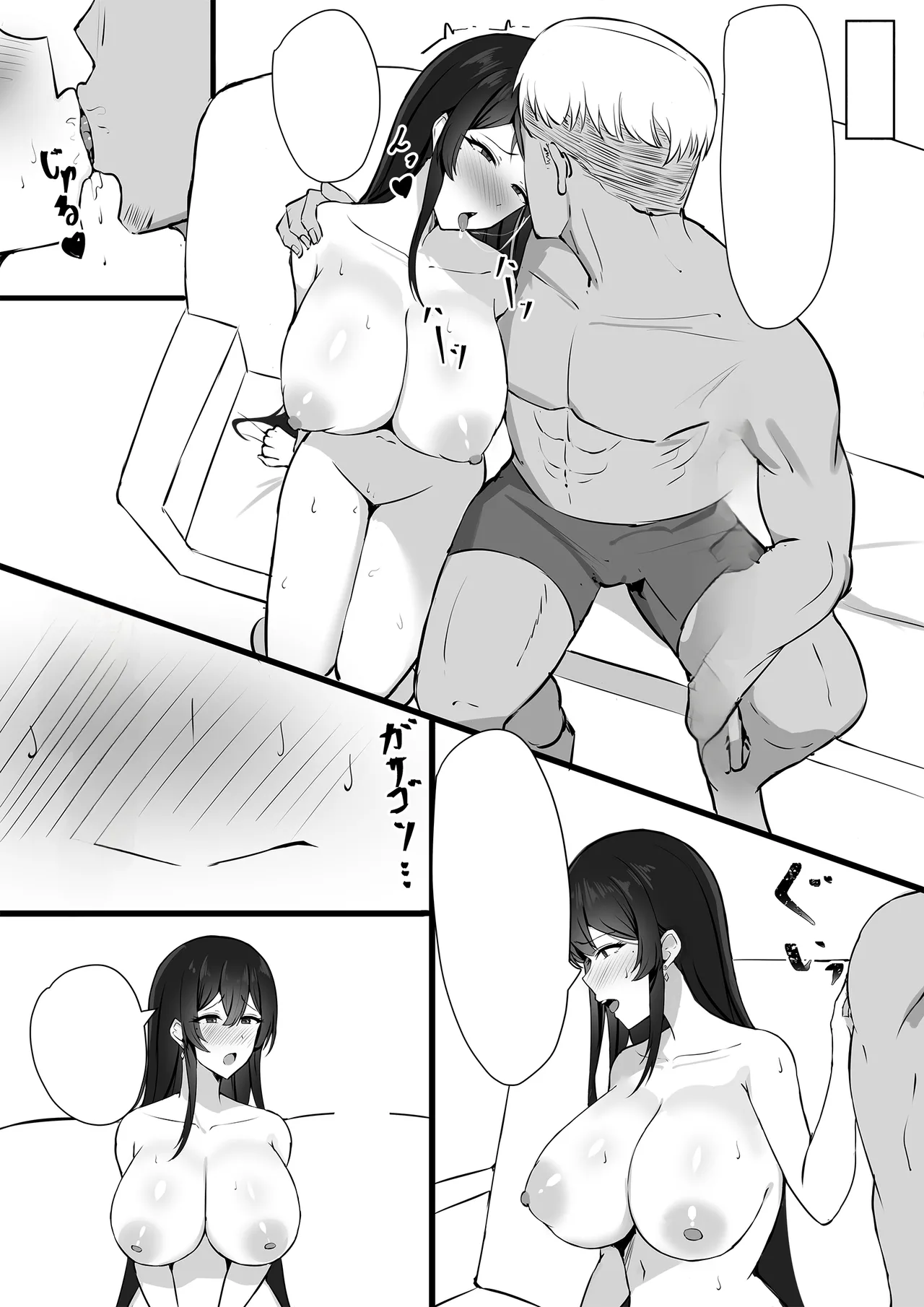 [Mittsuman] Otto e no Kakushigoto... [Textless] 이미지 번호 28