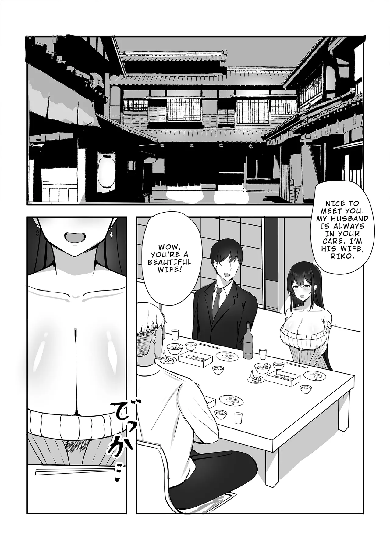 [Mittsuman] Otto e no Kakushigoto... | A Secret from my Husband[English] image number 4