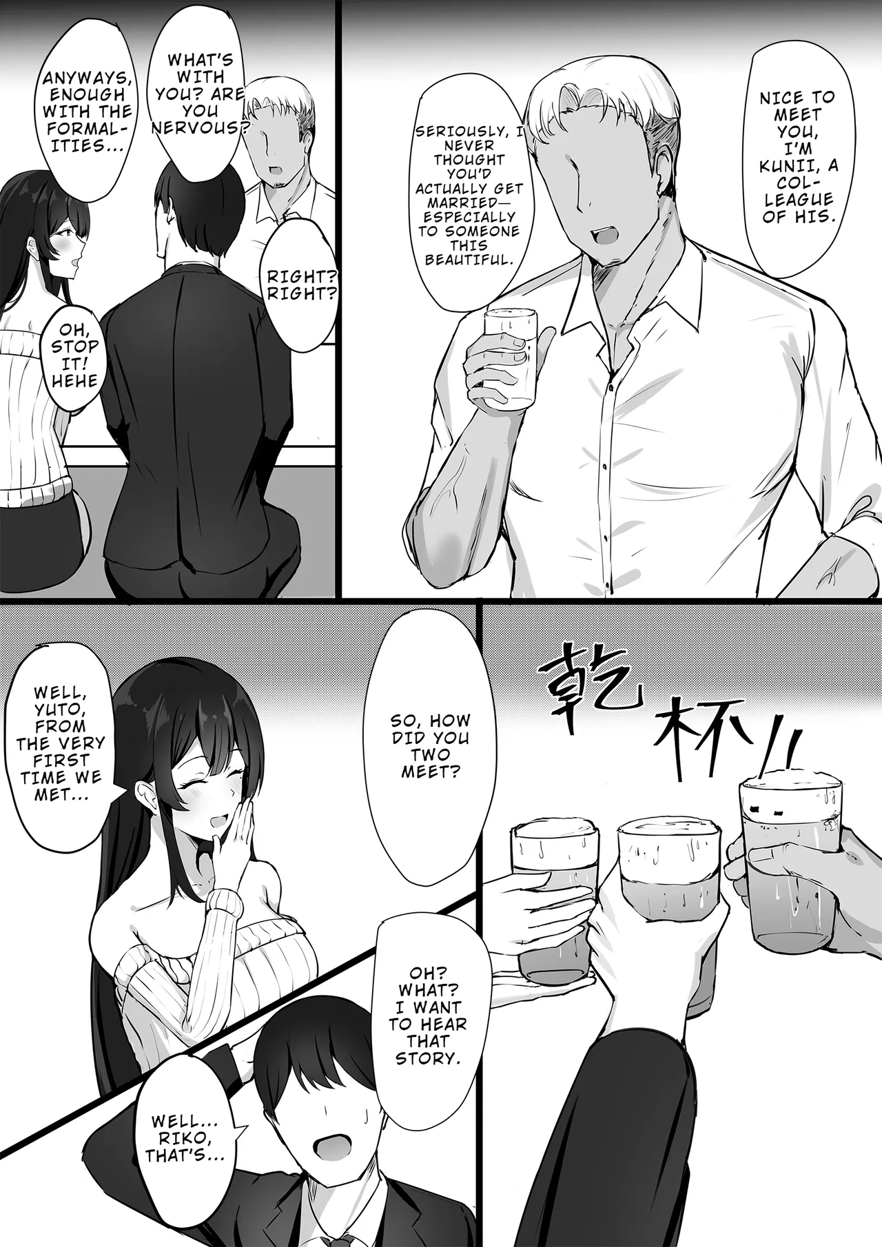 [Mittsuman] Otto e no Kakushigoto... | A Secret from my Husband[English] image number 5