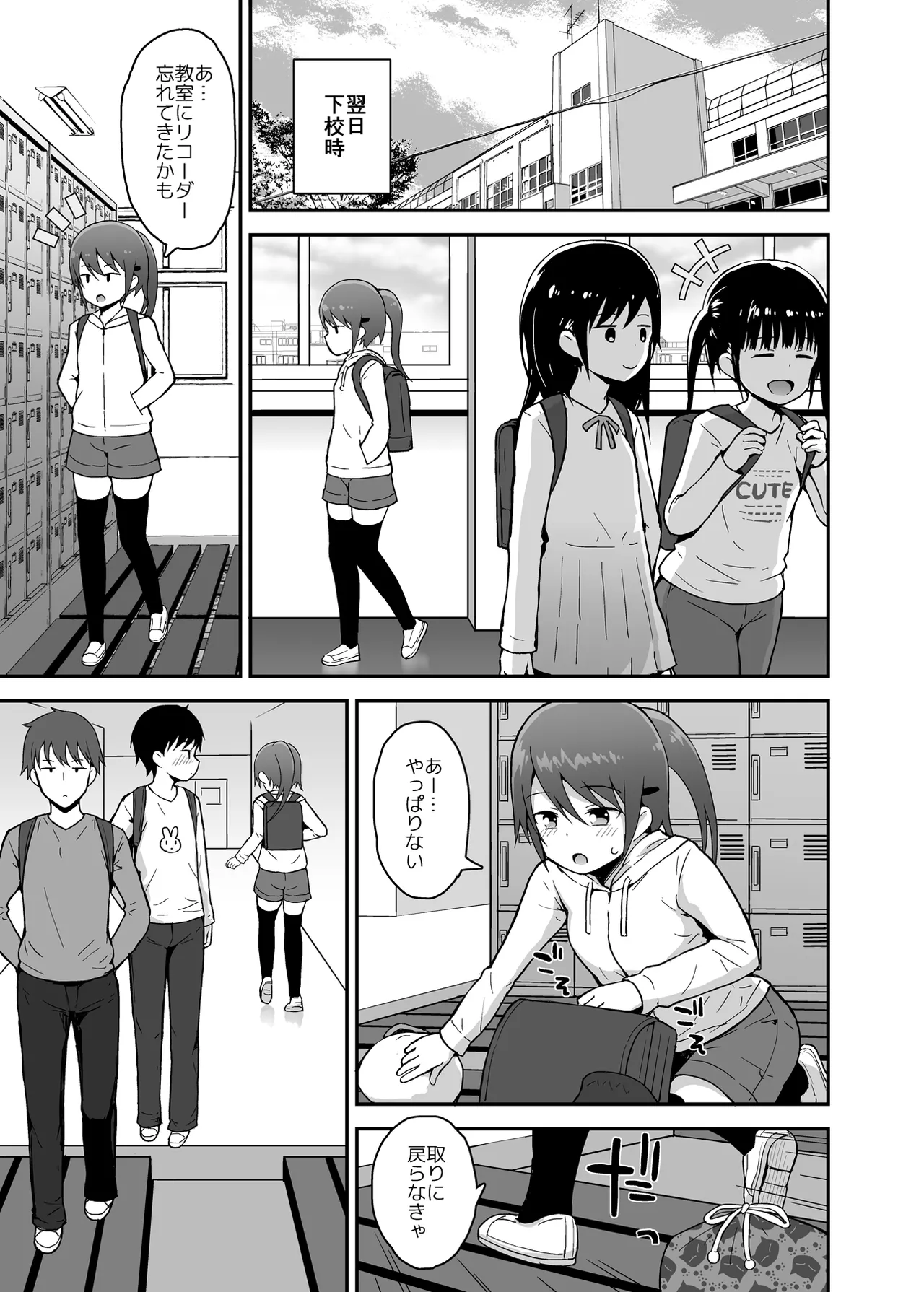 [Piko Piko Labyrinth (Fujisaka Lyric)] Mahou Shojo Yuzuha no Shippai [Digital] 画像番号 10