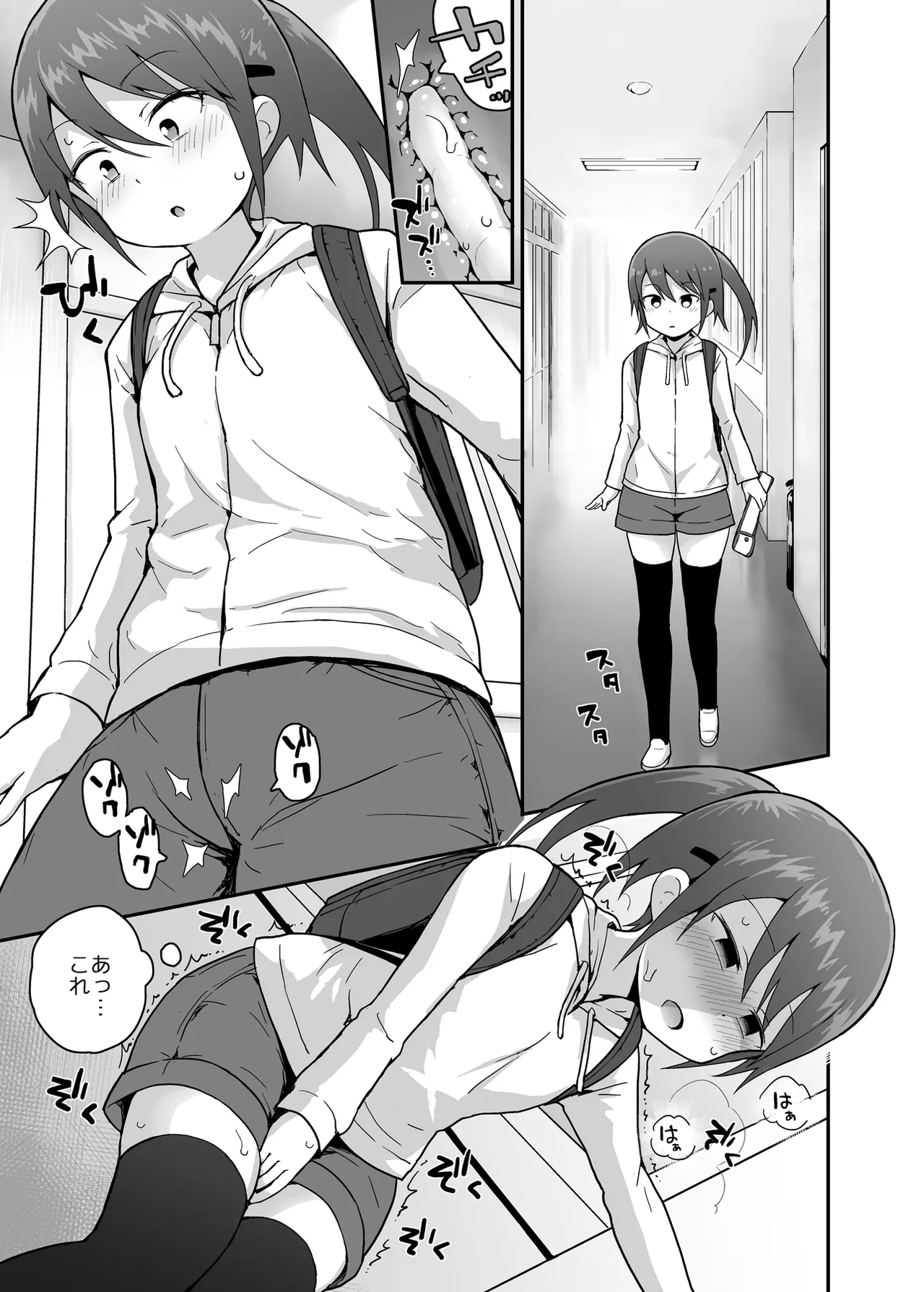 [Piko Piko Labyrinth (Fujisaka Lyric)] Mahou Shojo Yuzuha no Shippai [Digital] 画像番号 12