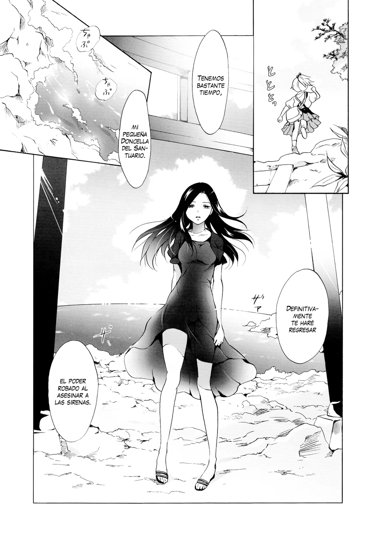 [peachpulsar (Mira)] Indigo Mermaid [Spanish] image number 6