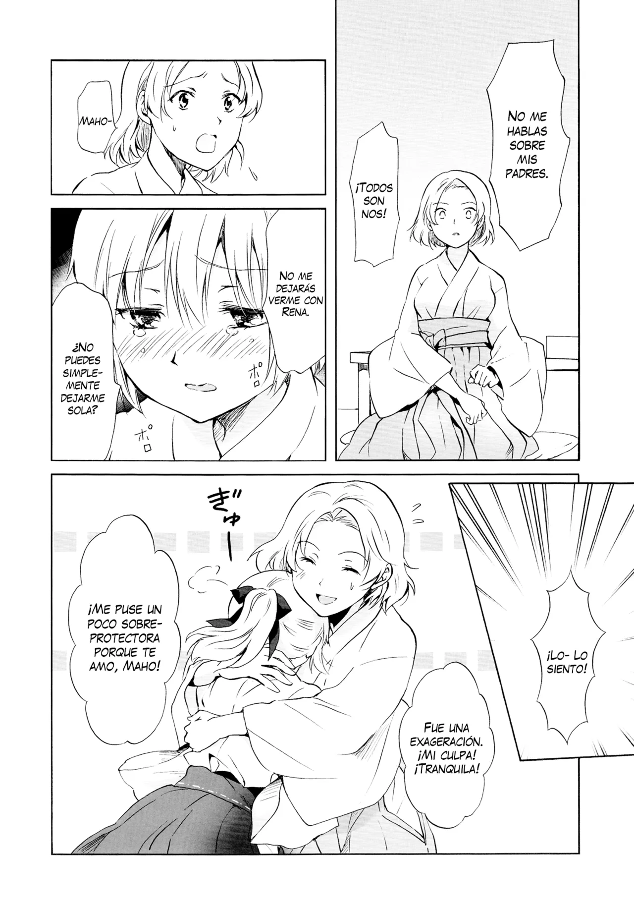 [peachpulsar (Mira)] Indigo Mermaid [Spanish] image number 47