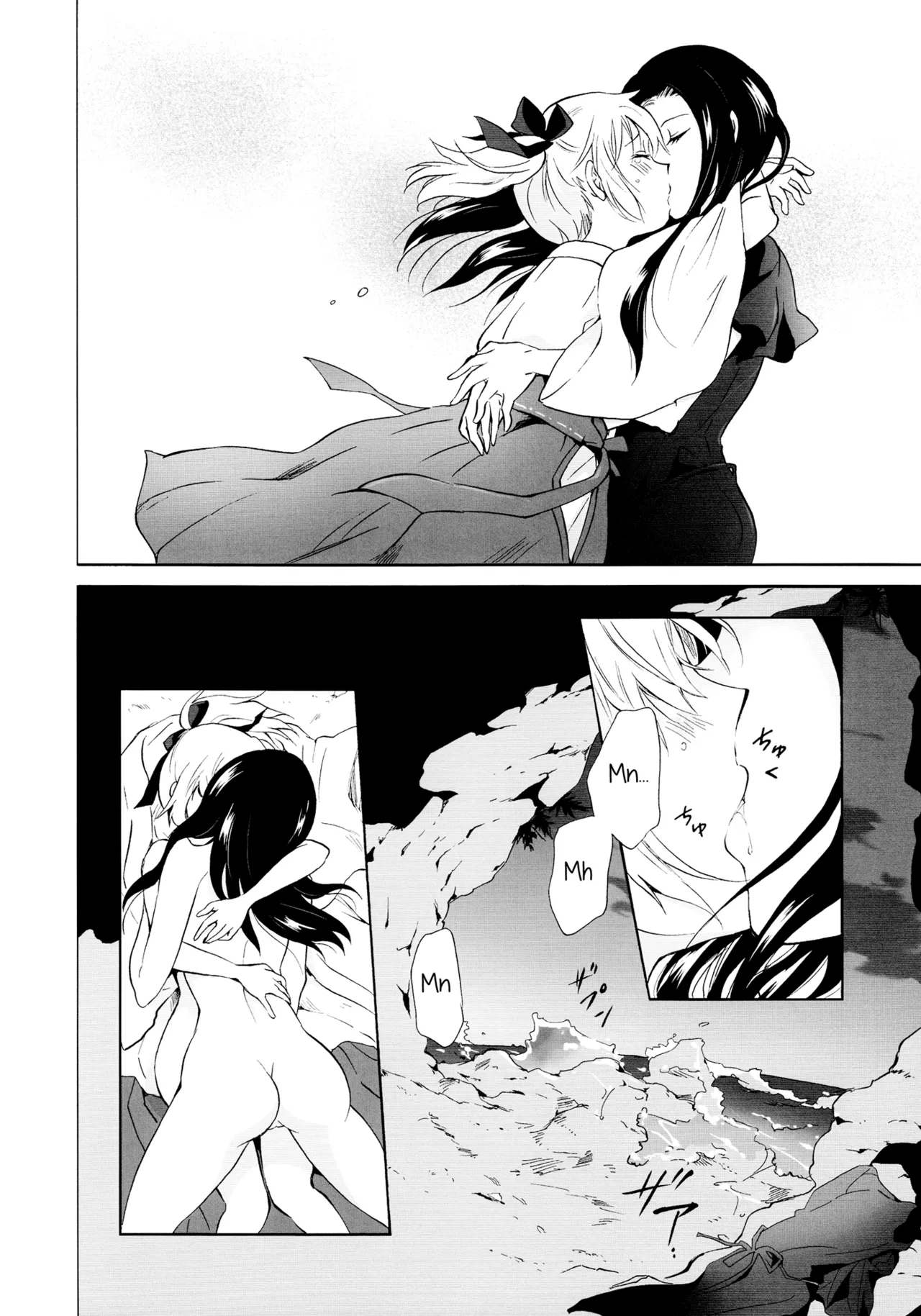 [peachpulsar (Mira)] Indigo Mermaid [Spanish] image number 51