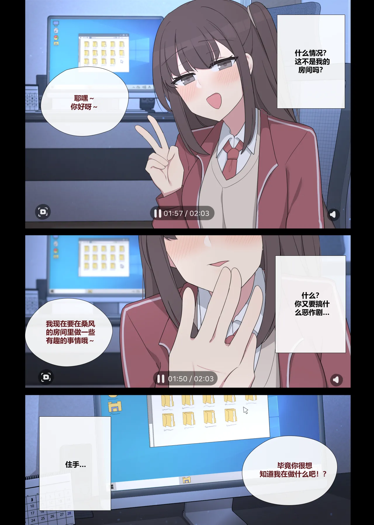 [Poyeop] mating pratice 7  [颠佬旅者汉化组] numero di immagine  8