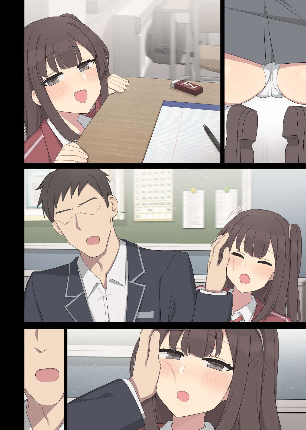 [Poyeop] mating pratice 7  [颠佬旅者汉化组] numero di immagine  31