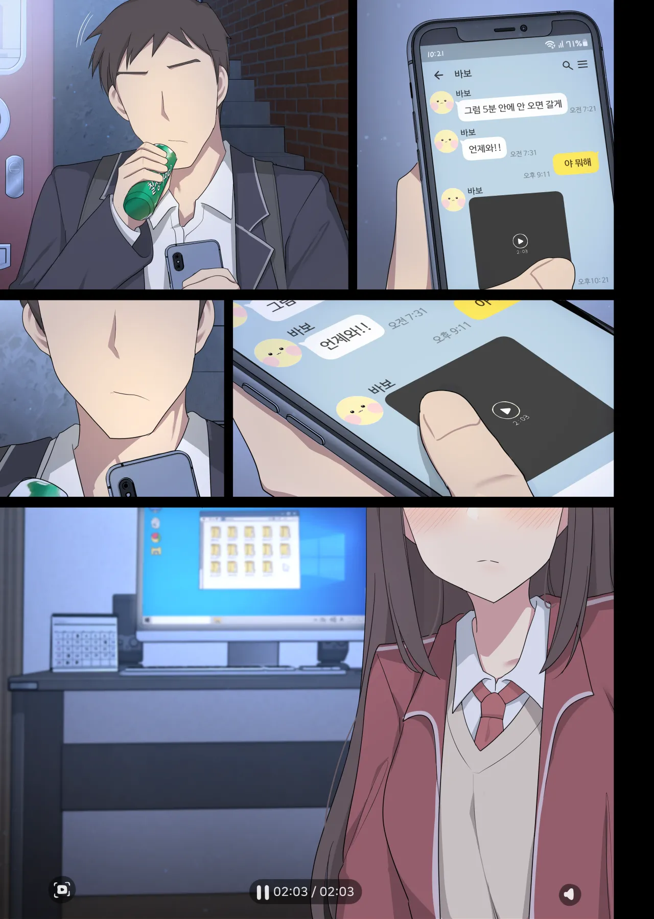 [Poyeop] mating pratice 7  [颠佬旅者汉化组] numero di immagine  34