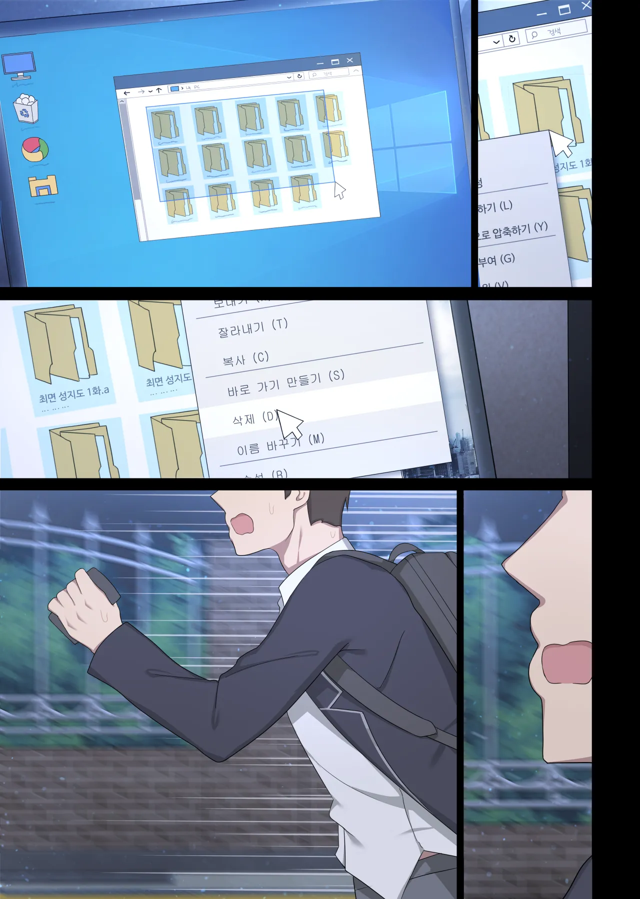 [Poyeop] mating pratice 7  [颠佬旅者汉化组] numero di immagine  36