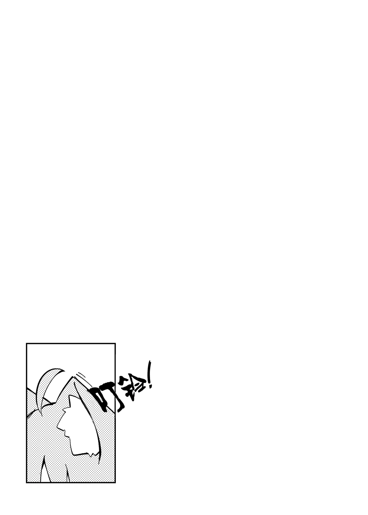 [jknor] Naughty Rascal Okayun~  (Nekomata Okayu) [颠佬旅者汉化组] image number 3