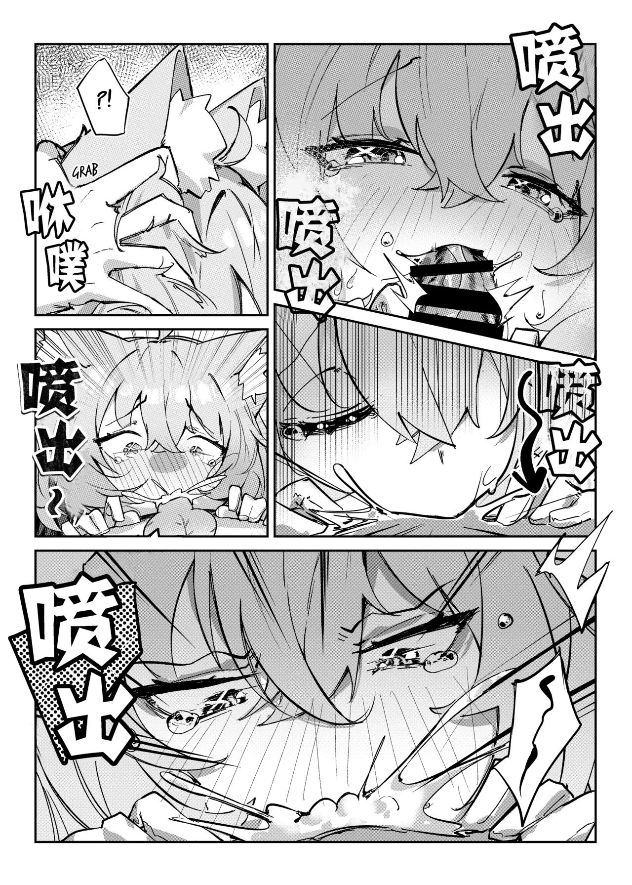 [jknor] Naughty Rascal Okayun~  (Nekomata Okayu) [颠佬旅者汉化组] image number 9