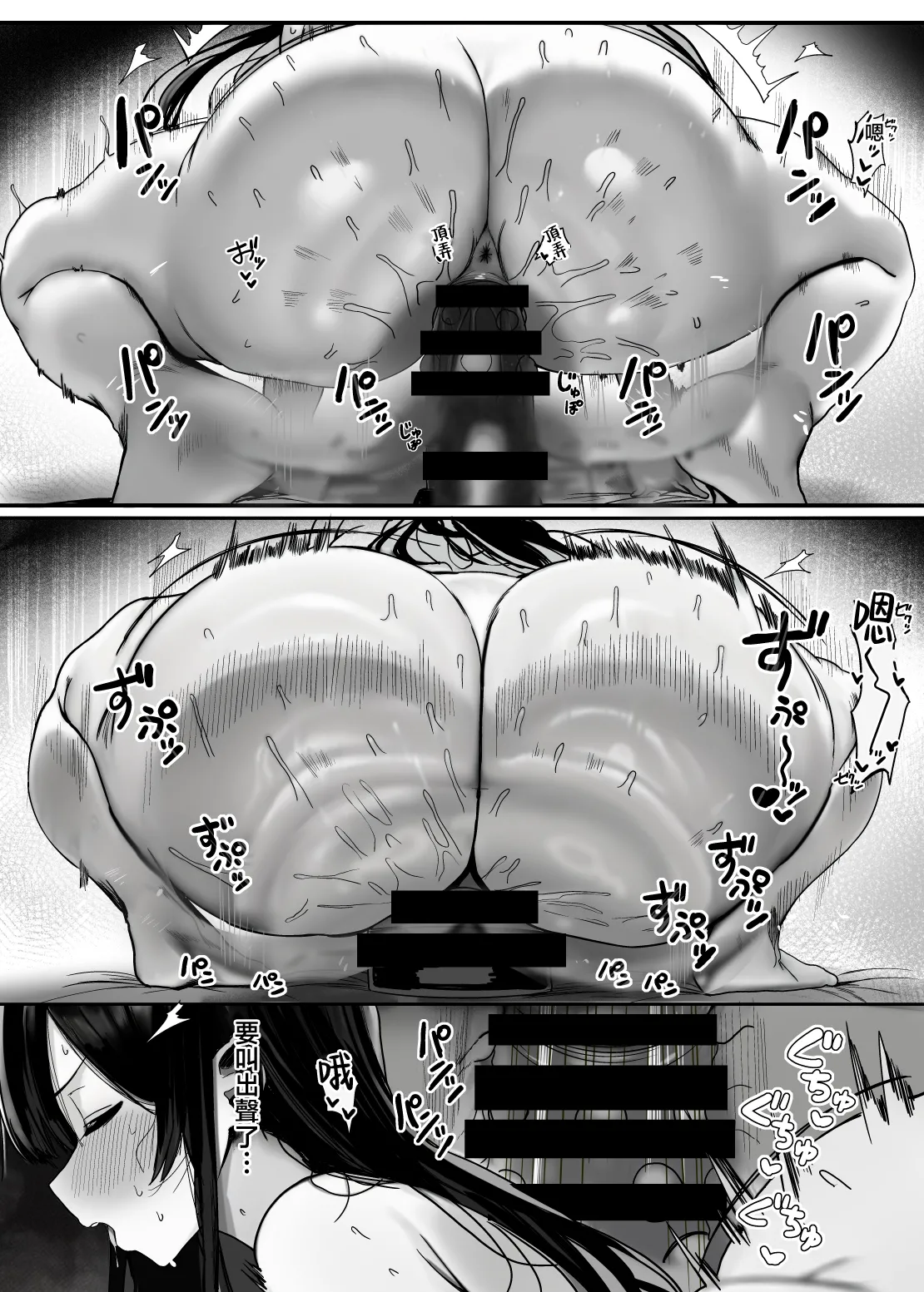 [Rouka] "Nee... Onii-san shimasen ka" [Chinese] 图片编号 24