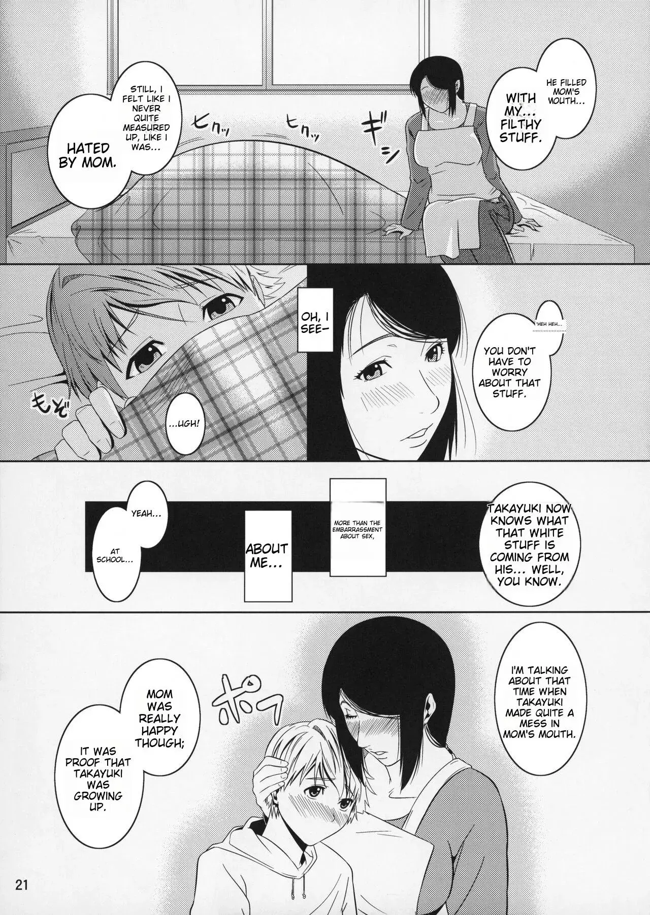 (C83) [Tenguren (Nario)] Boketsu o Horu 11 Aka. Bildnummer 15