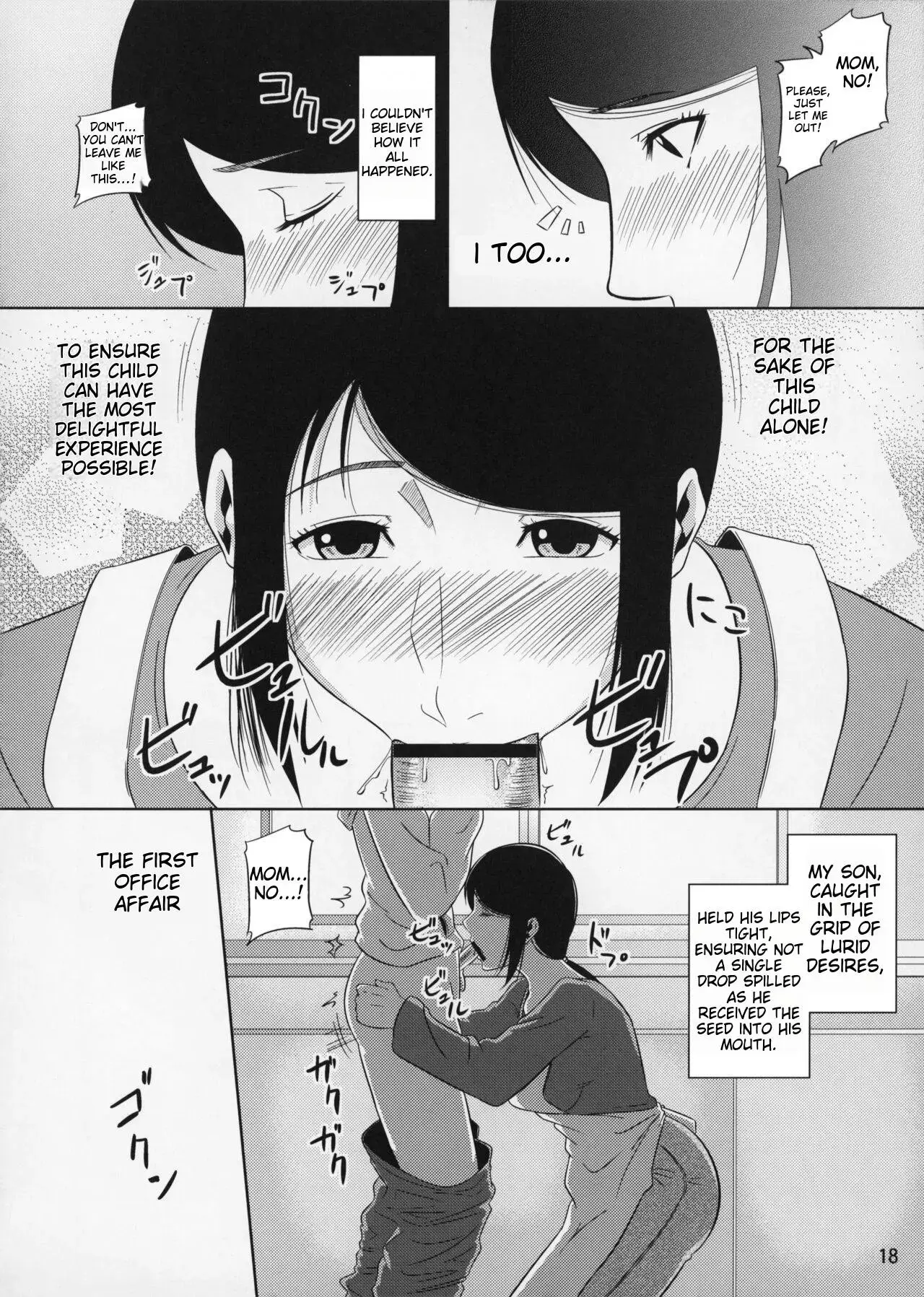 (C83) [Tenguren (Nario)] Boketsu o Horu 11 Aka. Bildnummer 16