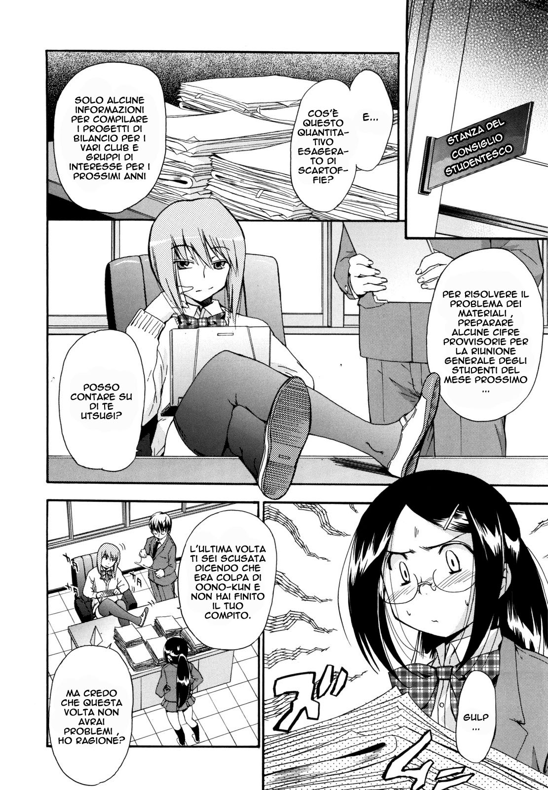 [Inu] Orenji uman su | Arancia Romantica (Lucky Day) [Italian] image number 2