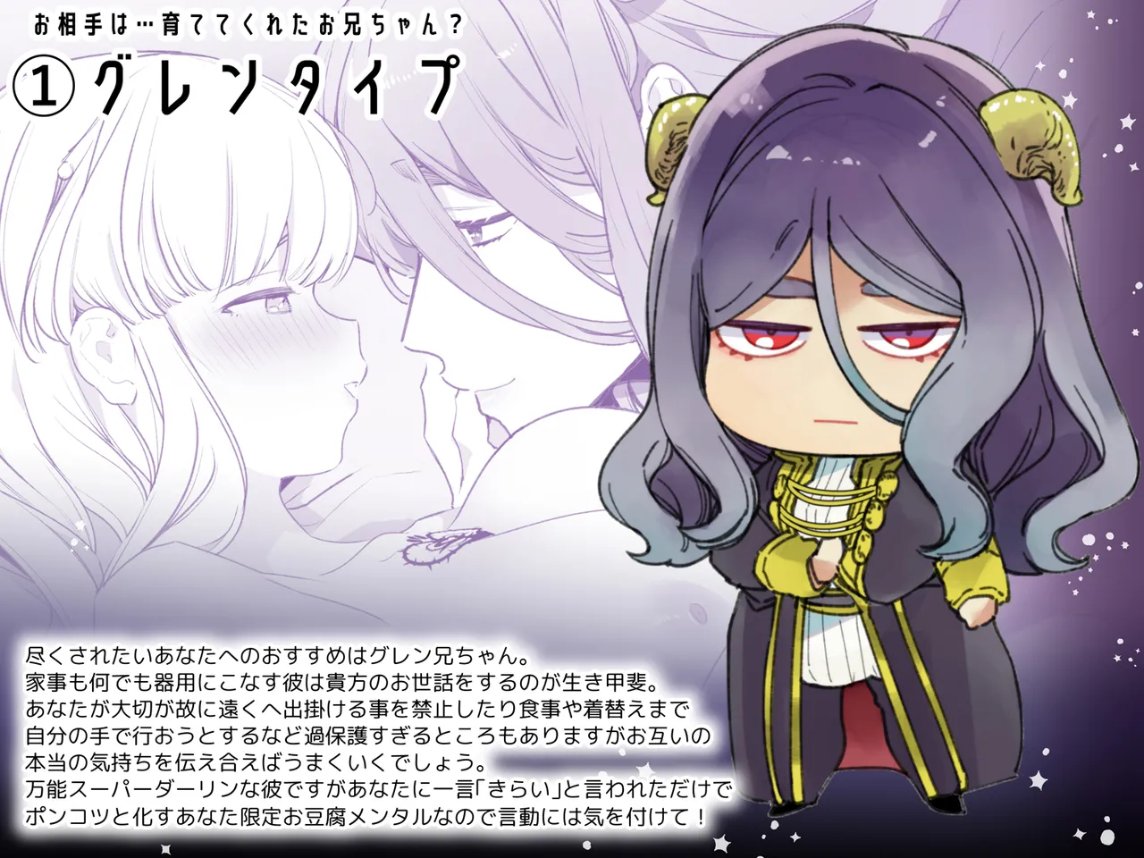 [Yatomomin (Yamamoto Tomomitsu)] Mede little Roy ~Ochikobore Majo no Shoutai wa, Seieki (Maryouku) o Kate to suru Saikyou no Akuma deshita.~ [Italian] image number 78