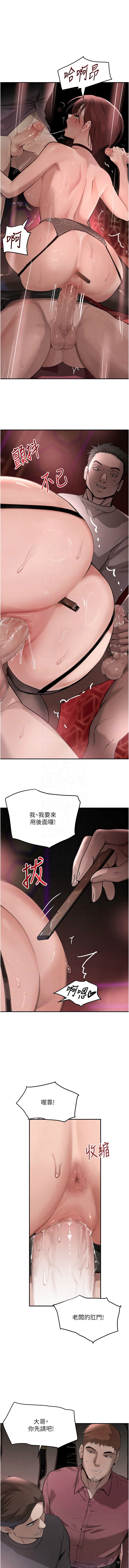个人无修 The Boss's Daughter 黑道千金 Ch36-37[Decensored] image number 28