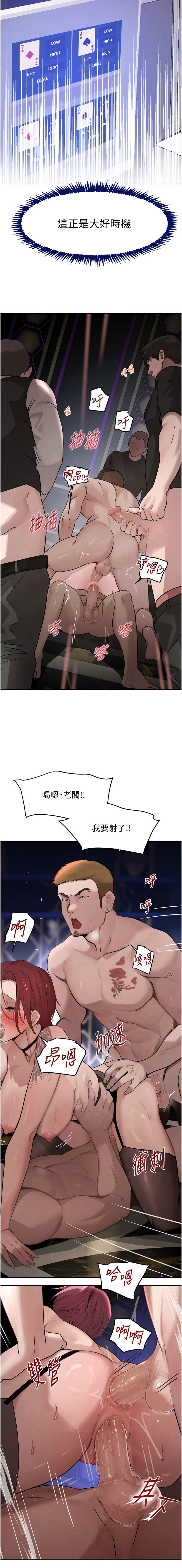 个人无修 The Boss's Daughter 黑道千金 Ch36-37[Decensored] image number 34