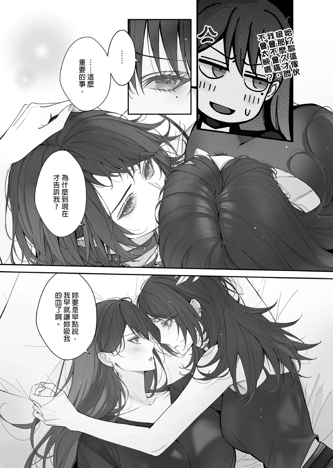 [紅涙] Neverleft (BanG Dream! It's MyGO!!!!!) [Digital] numero di immagine  6