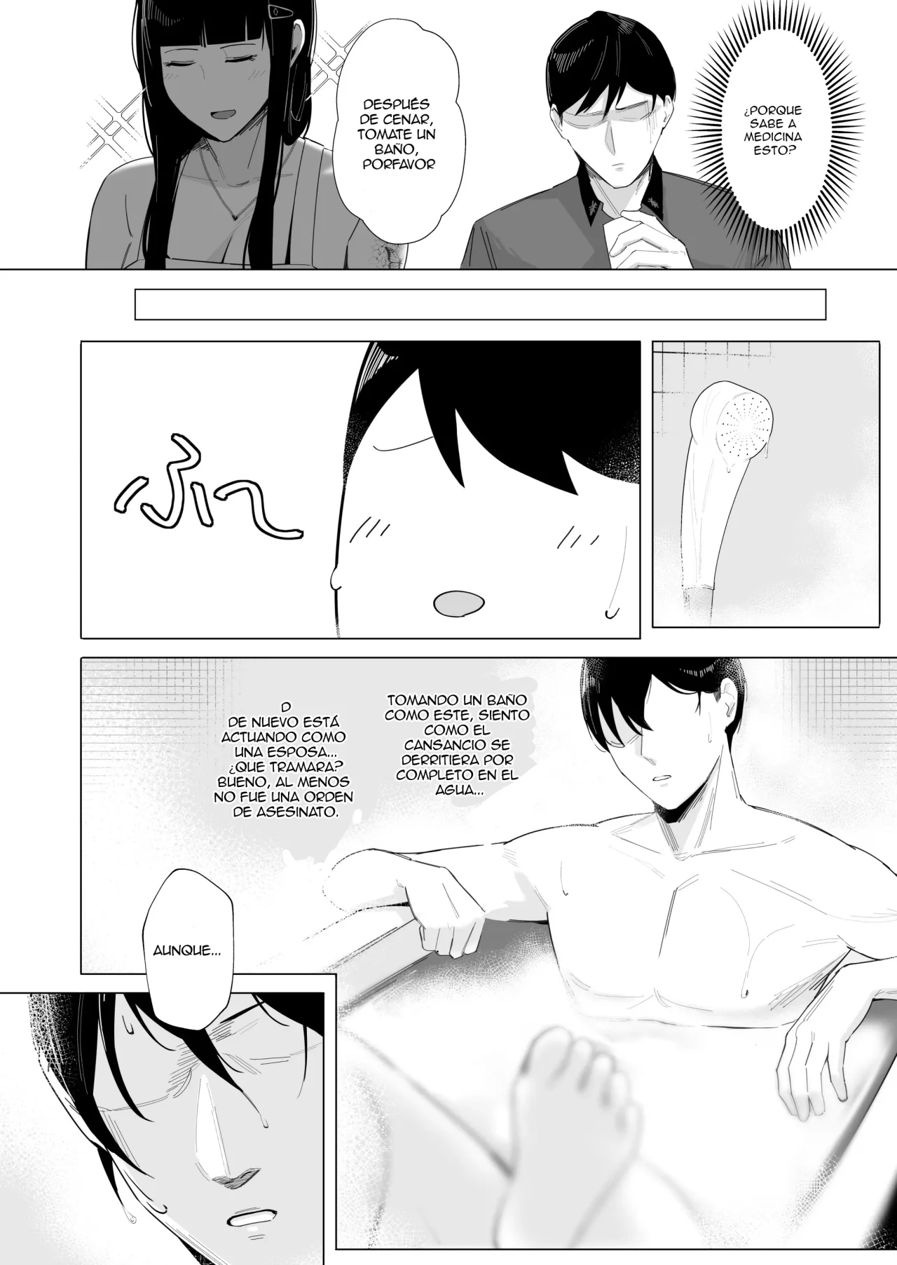 [Atsuatsu Frontier (Furo Atsushi)] NIKKE×LOVE D KillerWife (Goddess of Victory׃ Nikke) [Spanish] [Alfredo Vega] [Digital] numero di immagine  9