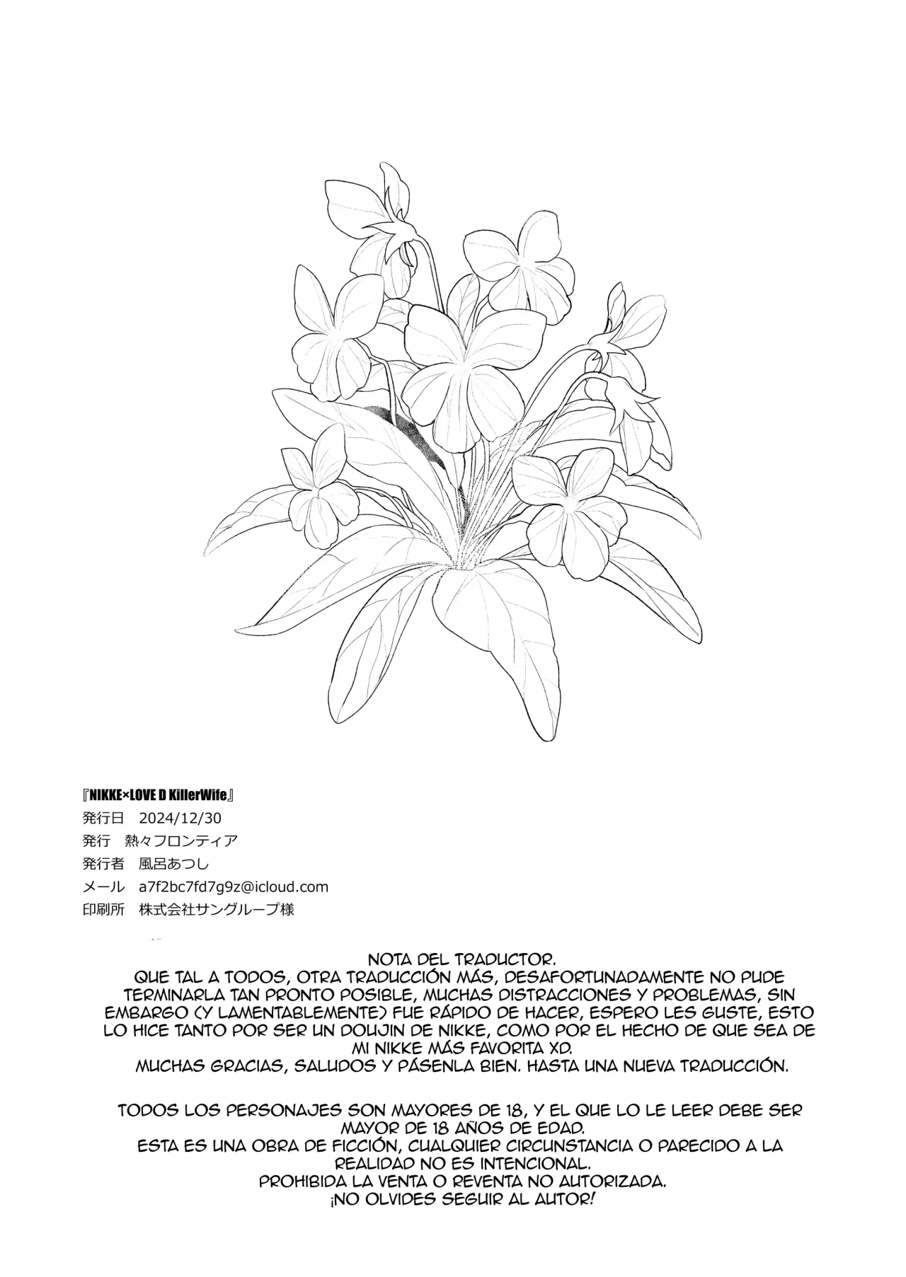 [Atsuatsu Frontier (Furo Atsushi)] NIKKE×LOVE D KillerWife (Goddess of Victory׃ Nikke) [Spanish] [Alfredo Vega] [Digital] numero di immagine  29