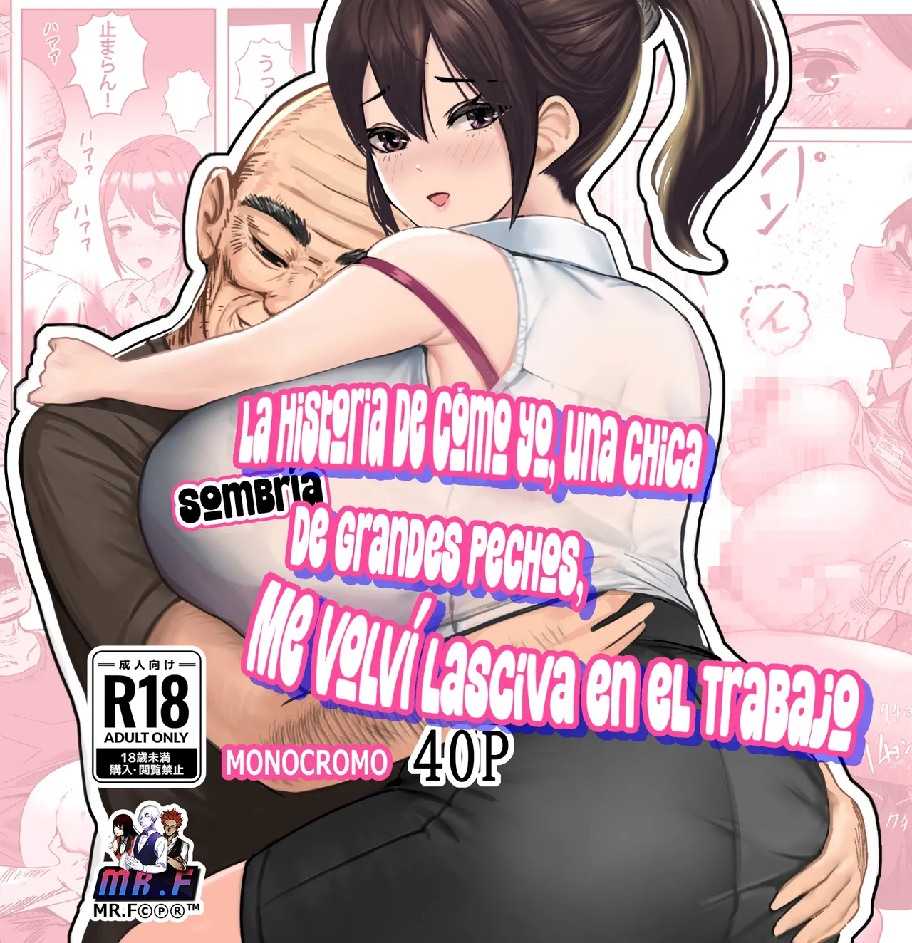 [masamasa] Oppai no Ooki na Nekura no Watashi ga Shigoto-chuu ni Inran ni Natte Shimatta Hanashi｜La Historia De Cómo Yo, Una Chica Sombría De Grandes Pechos, Me Volví Lasciva En El Trabajo [Spanish] [KnightsMighty] 图片编号 1