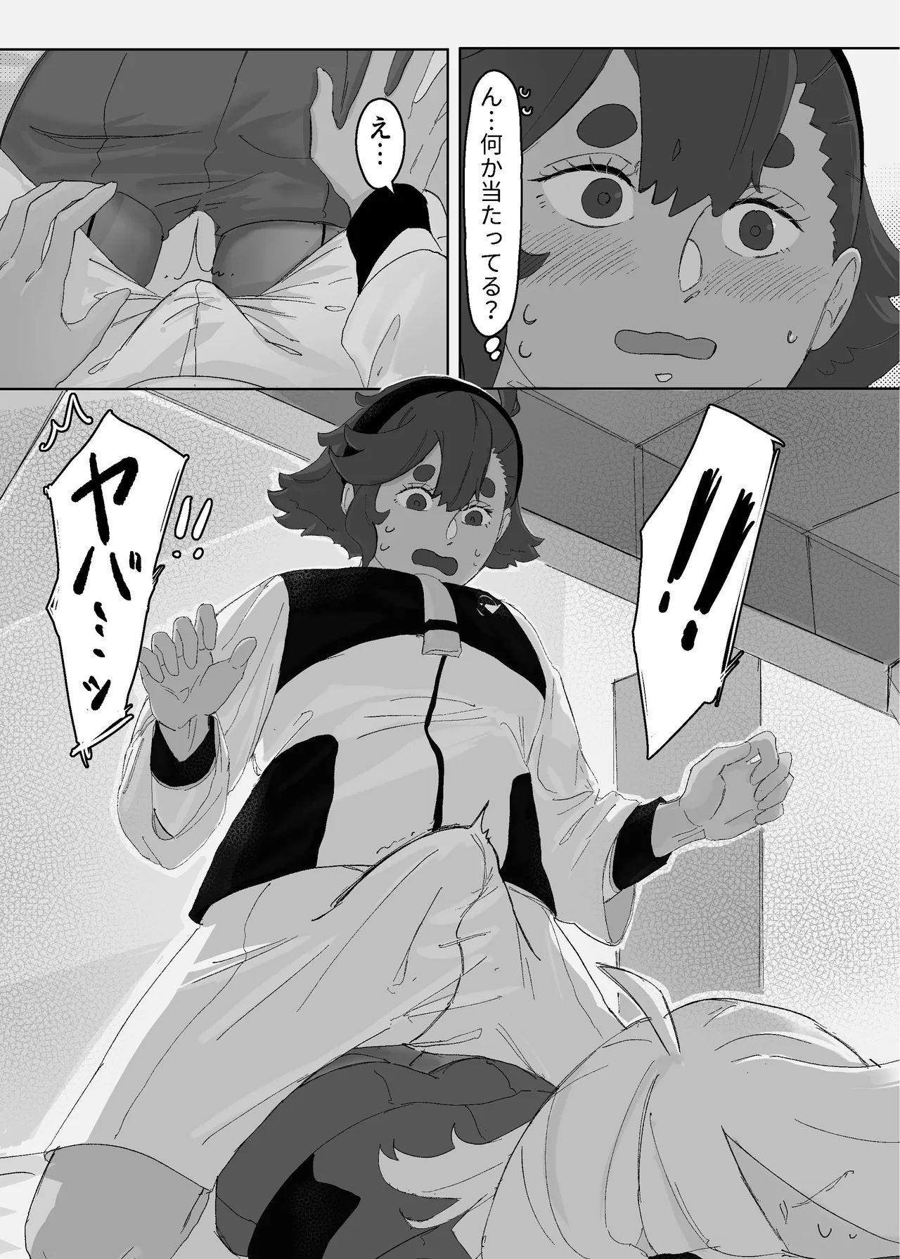 [Humao] 慾之間 (機動戦士ガンダム水星の魔女) [Digital] image number 9