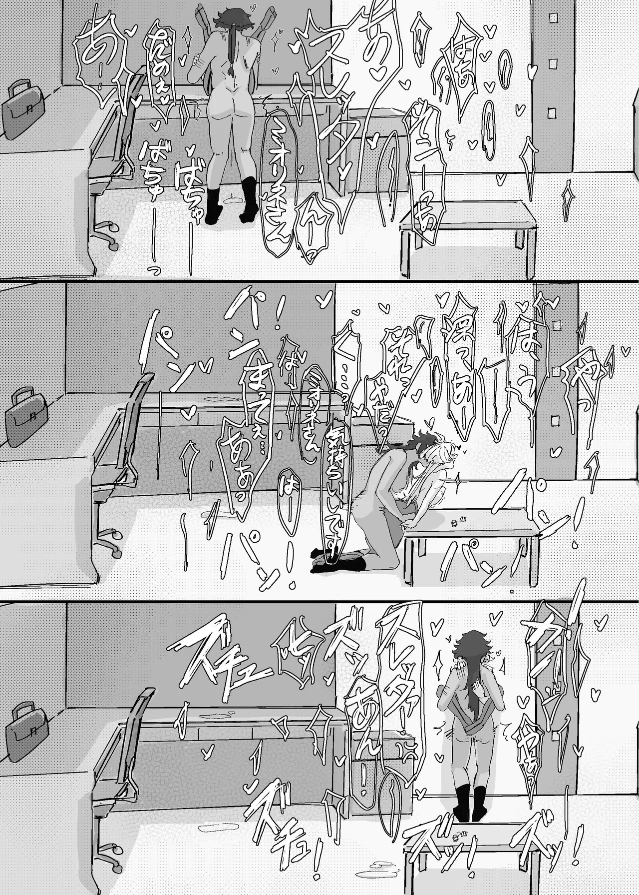 [Humao] 慾之間 (機動戦士ガンダム水星の魔女) [Digital] image number 25