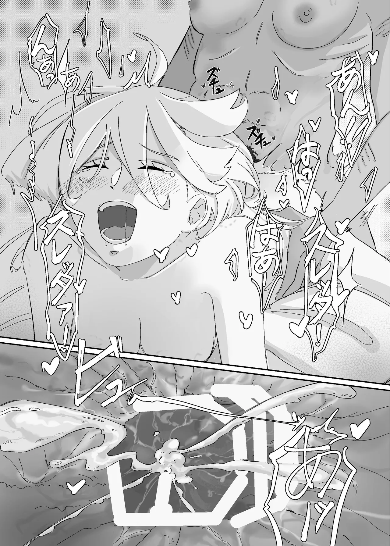 [Humao] 慾之間 (機動戦士ガンダム水星の魔女) [Digital] image number 26