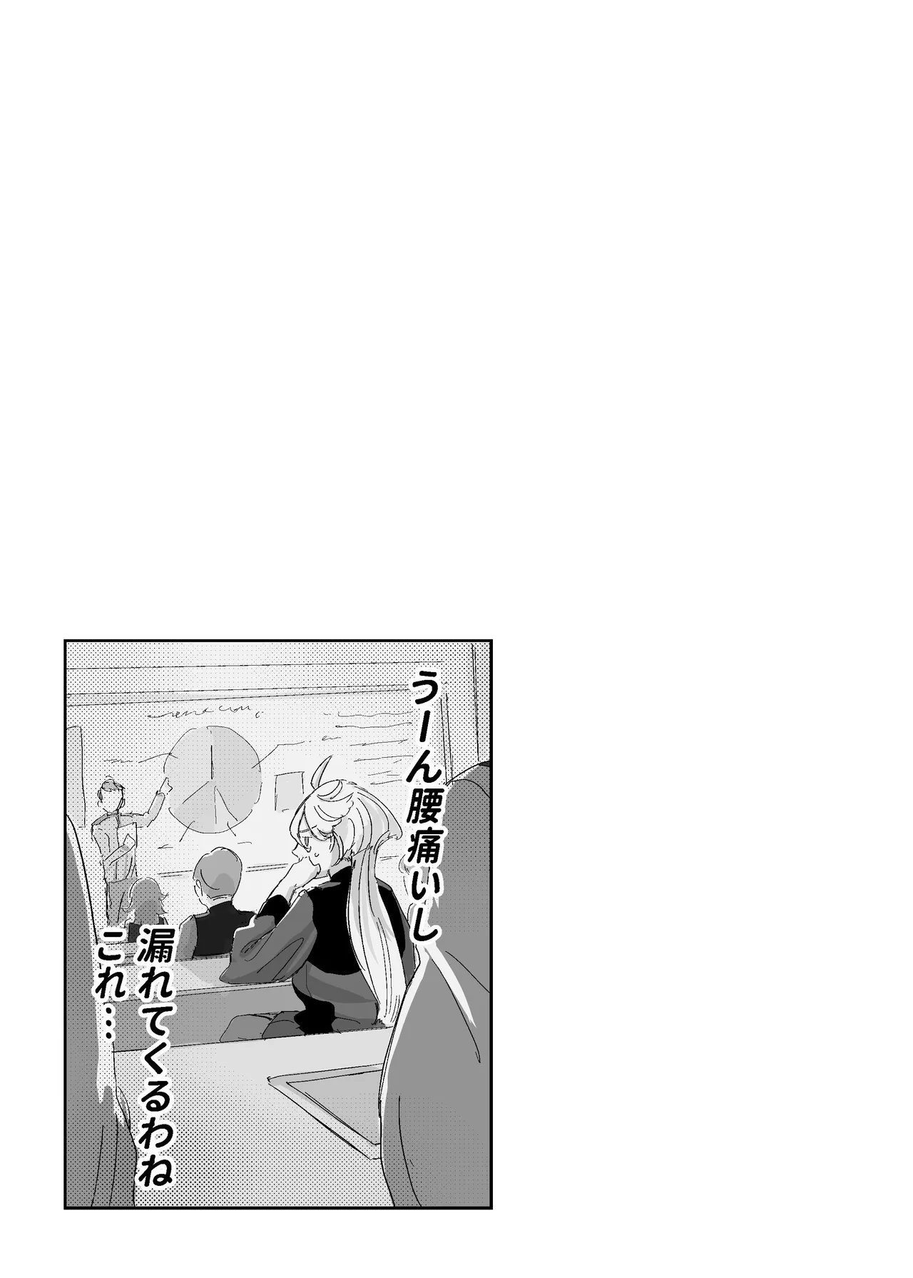 [Humao] 慾之間 (機動戦士ガンダム水星の魔女) [Digital] image number 29