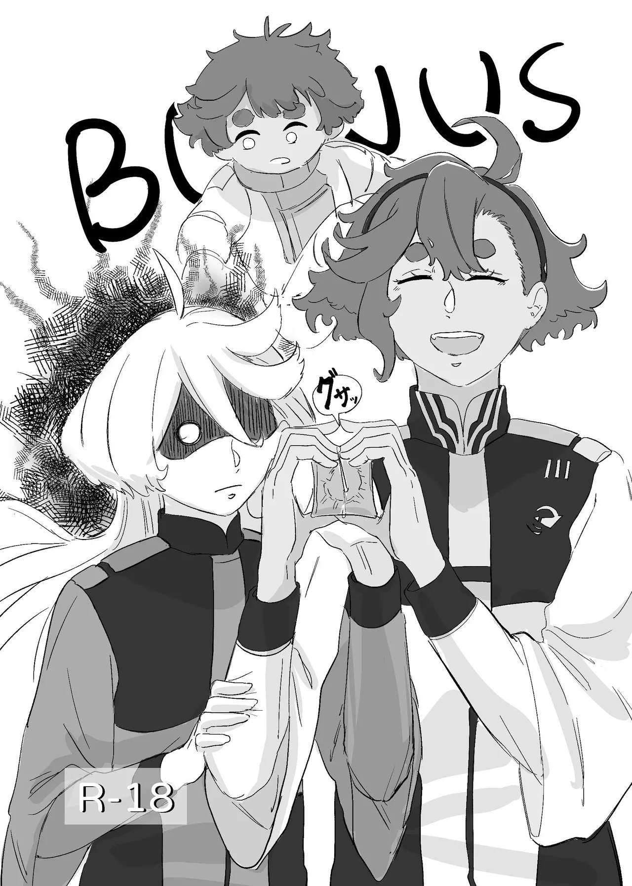 [Humao] 慾之間 (機動戦士ガンダム水星の魔女) [Digital] image number 30