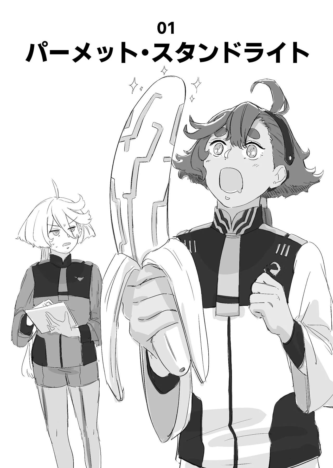 [Humao] 慾之間 (機動戦士ガンダム水星の魔女) [Digital] image number 32