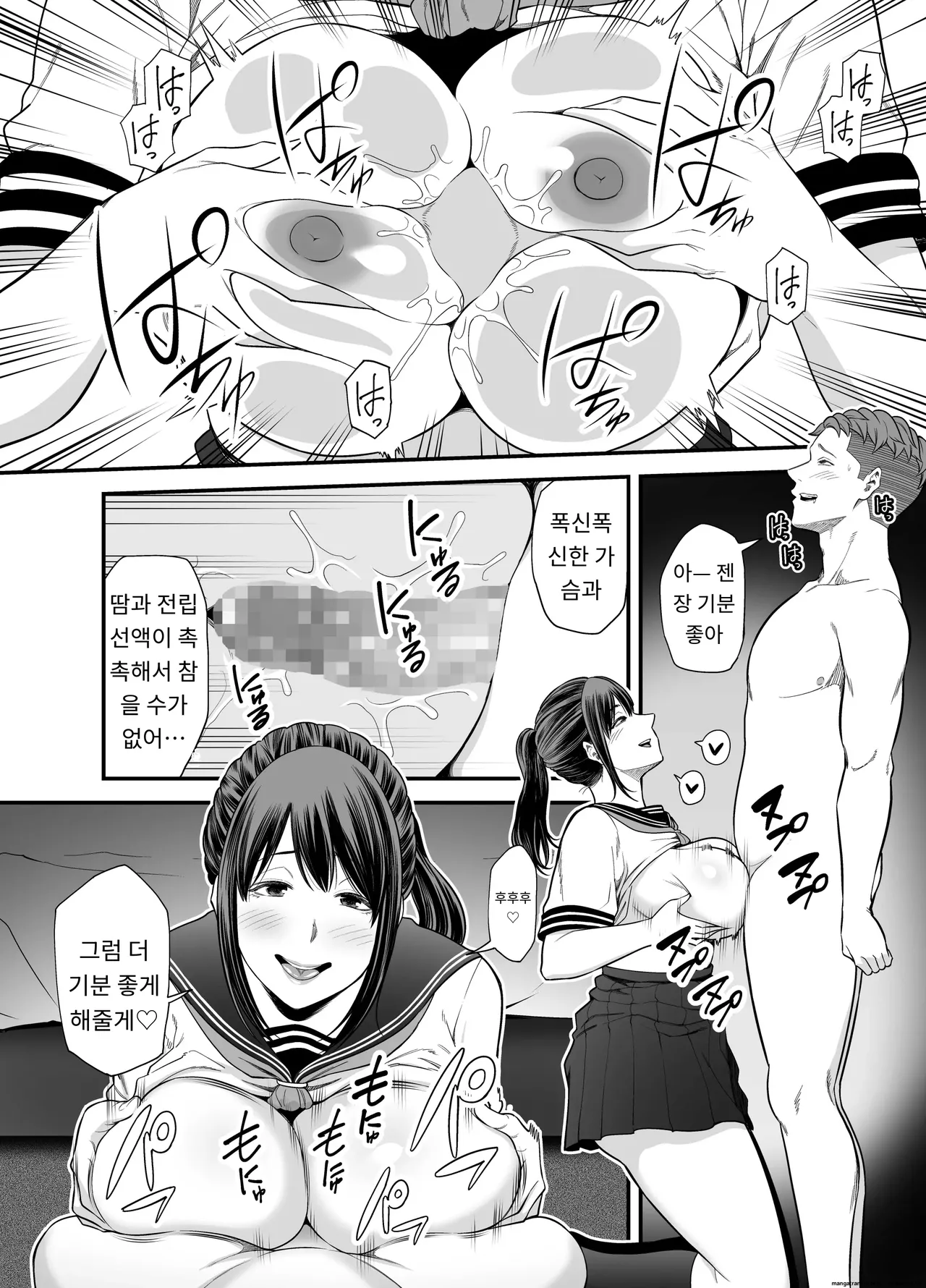 유부녀가 된 전 여자친구와 다시 만나서…(1,2편) [A.I 번역] 图片编号 70