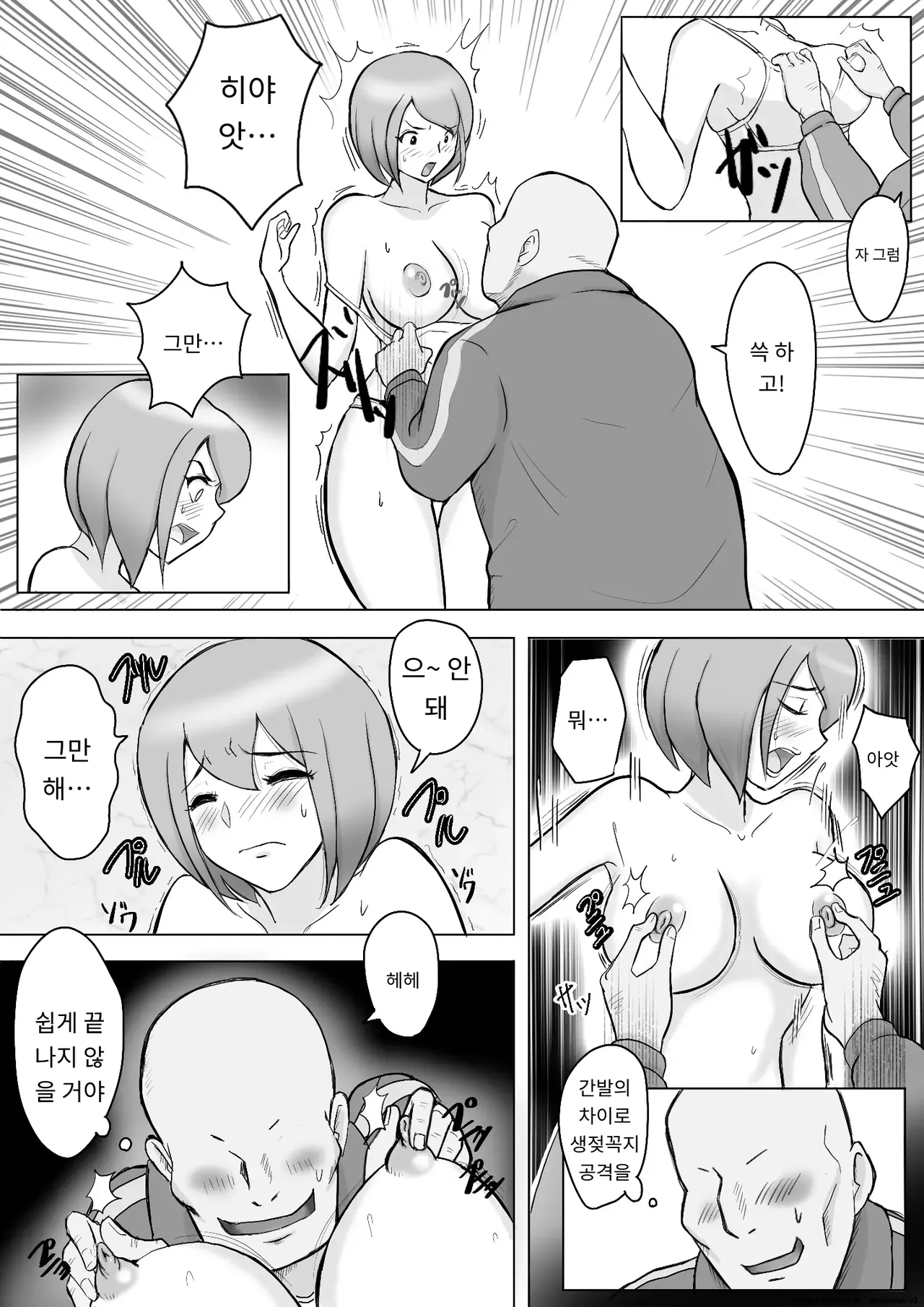 마키는 다정한 남편을 위해, 마유는 거근 가진 남편을 위해 [A.I 번역] 图片编号 15