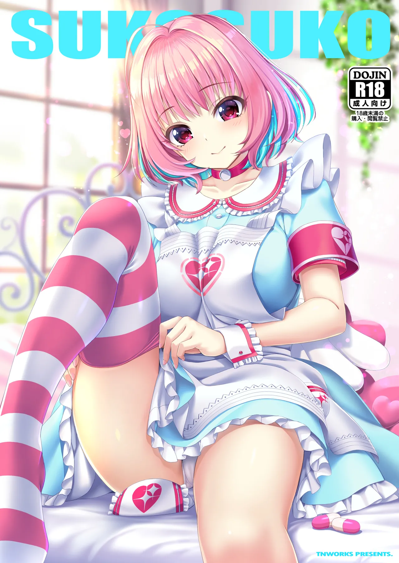 [Chocolate Pepper. (Nomura Teruya)] SUKO + SUKO (THE iDOLM@STER CINDERELLA GIRLS) [Digital] 画像番号 1