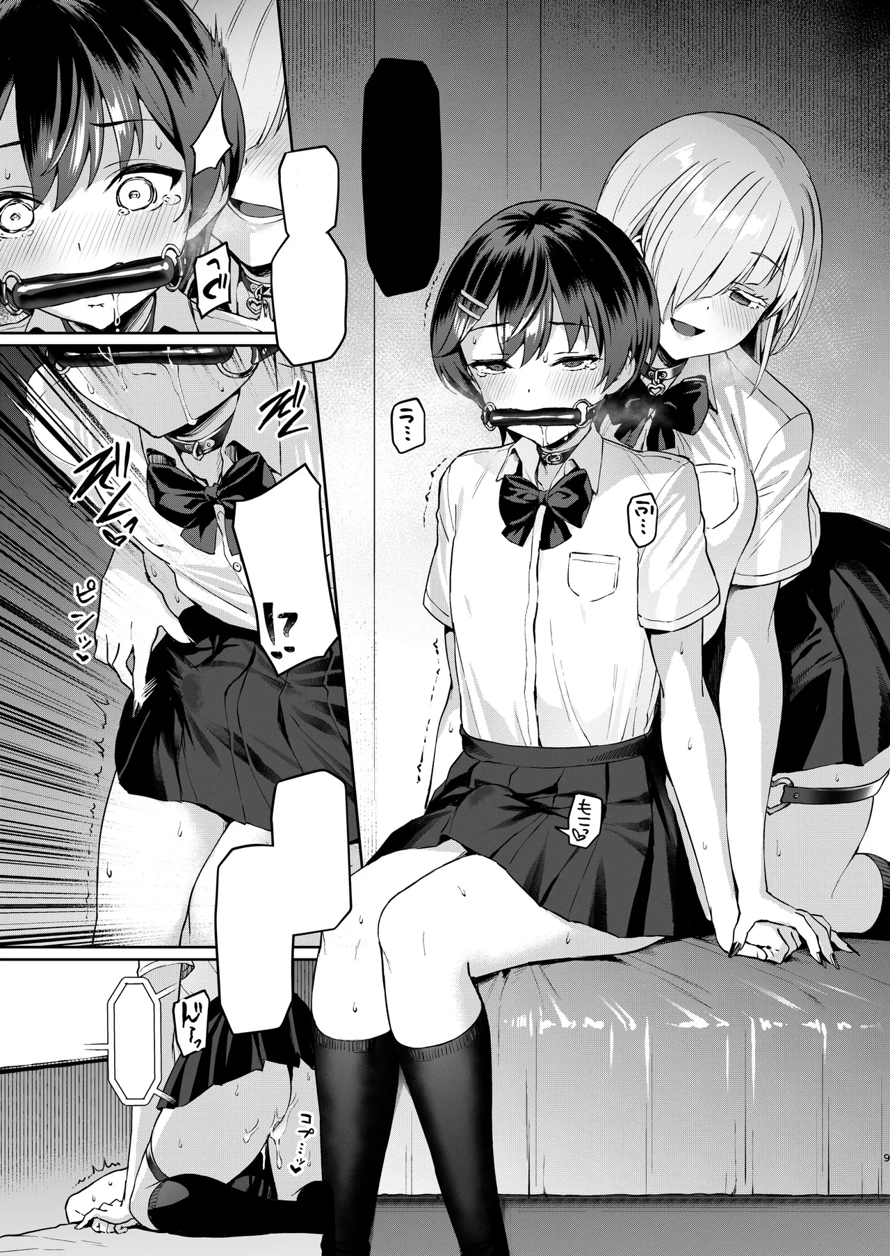 [Vpan's EXTASY (Satou Kuuki)] Vanishing Reality 3 ~Sousei Kyoujoku~ [Textless] [Digital] image number 8