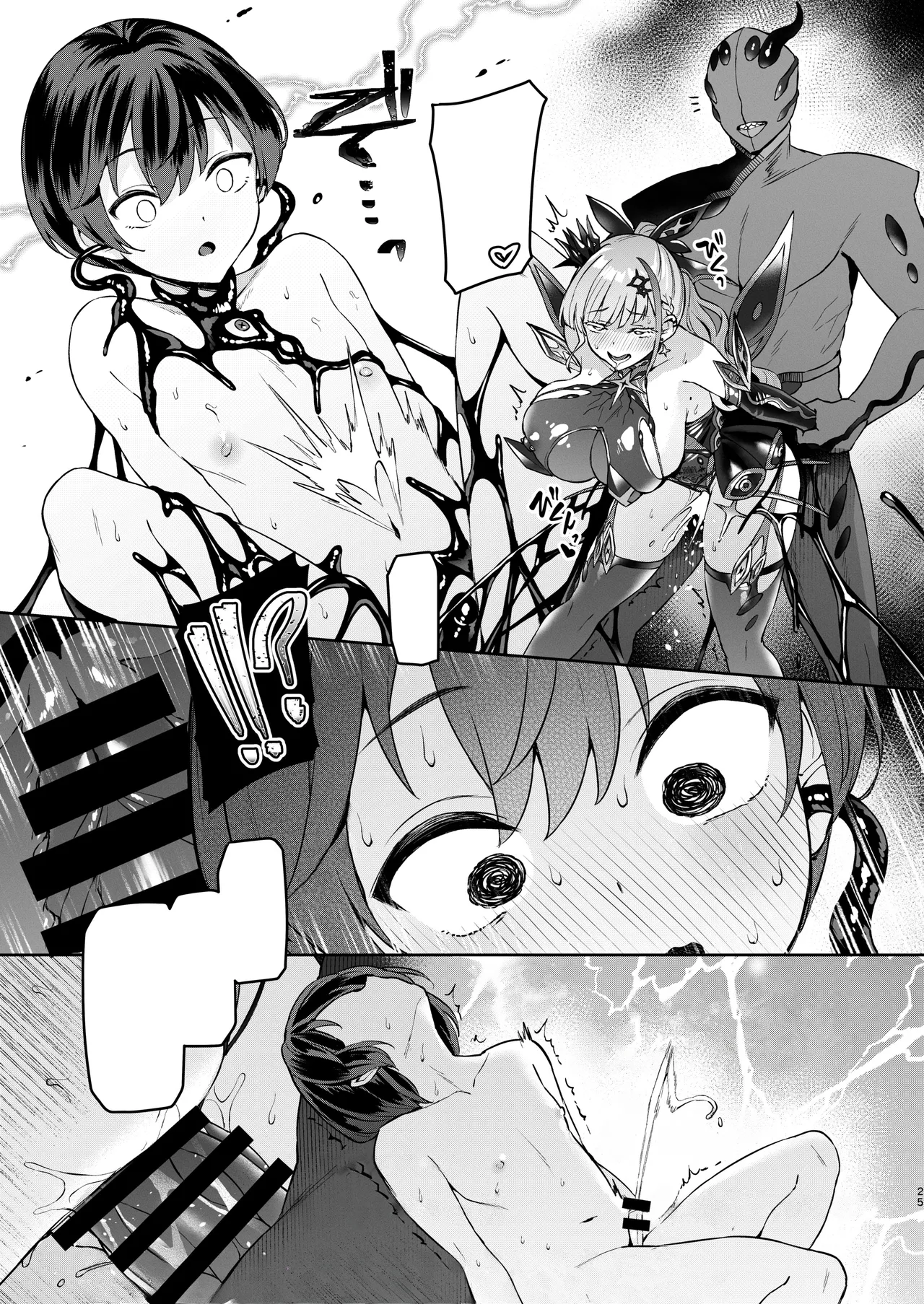 [Vpan's EXTASY (Satou Kuuki)] Vanishing Reality 3 ~Sousei Kyoujoku~ [Textless] [Digital] image number 24