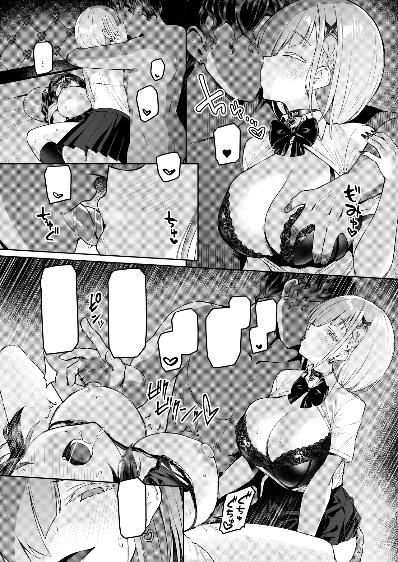 [Vpan's EXTASY (Satou Kuuki)] Vanishing Reality 3 ~Sousei Kyoujoku~ [Textless] [Digital] image number 40