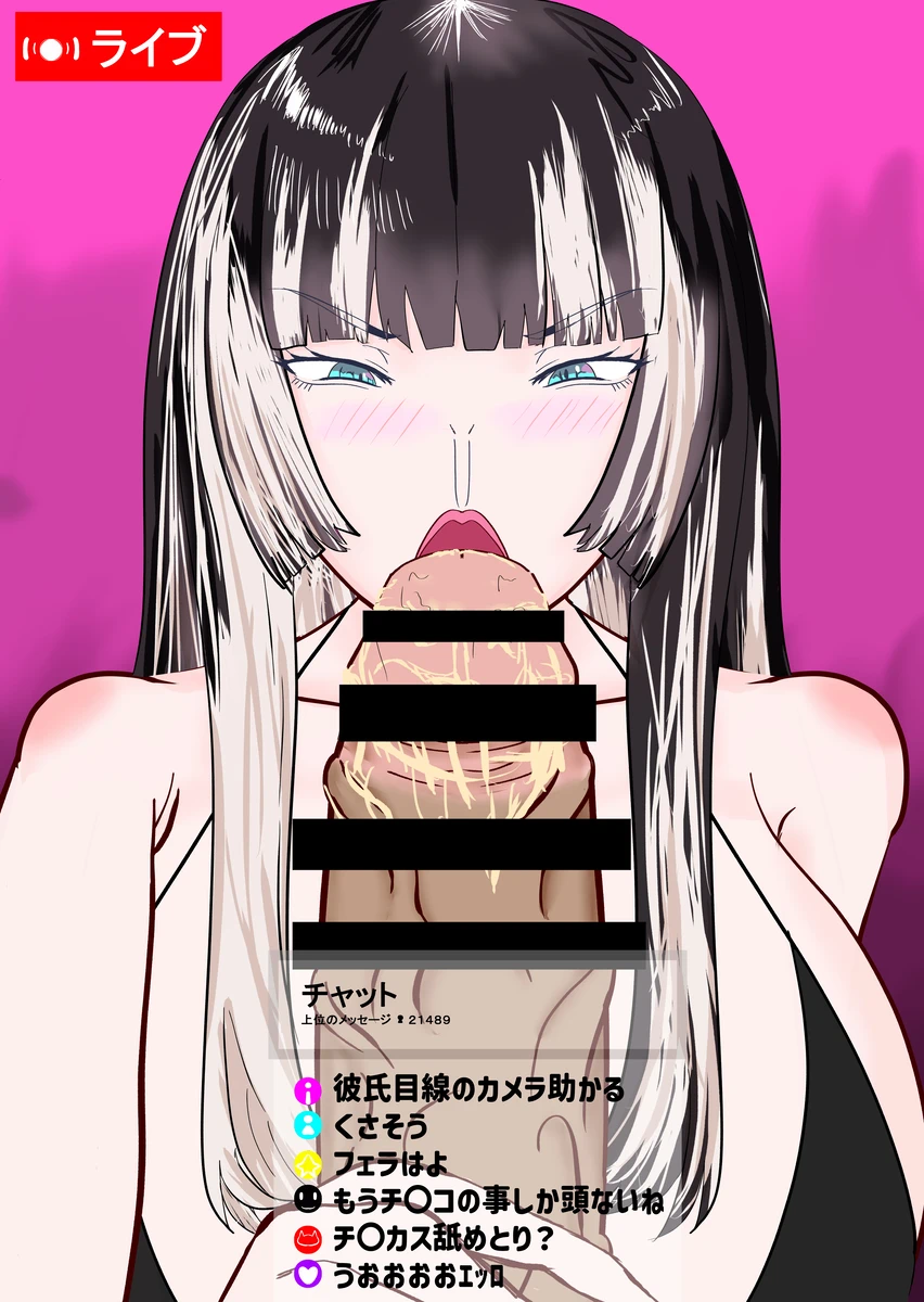 Raden 画像番号 2