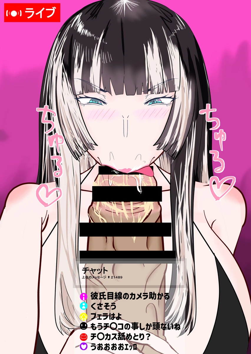 Raden 画像番号 3