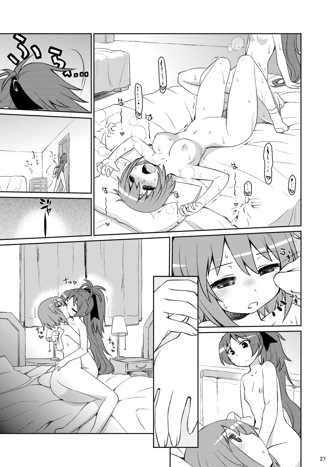 [CELTRANCE (Kogaku Kazuya)] An→Saya Pakorissimo (Puella Magi Madoka Magica) [Digital] image number 27