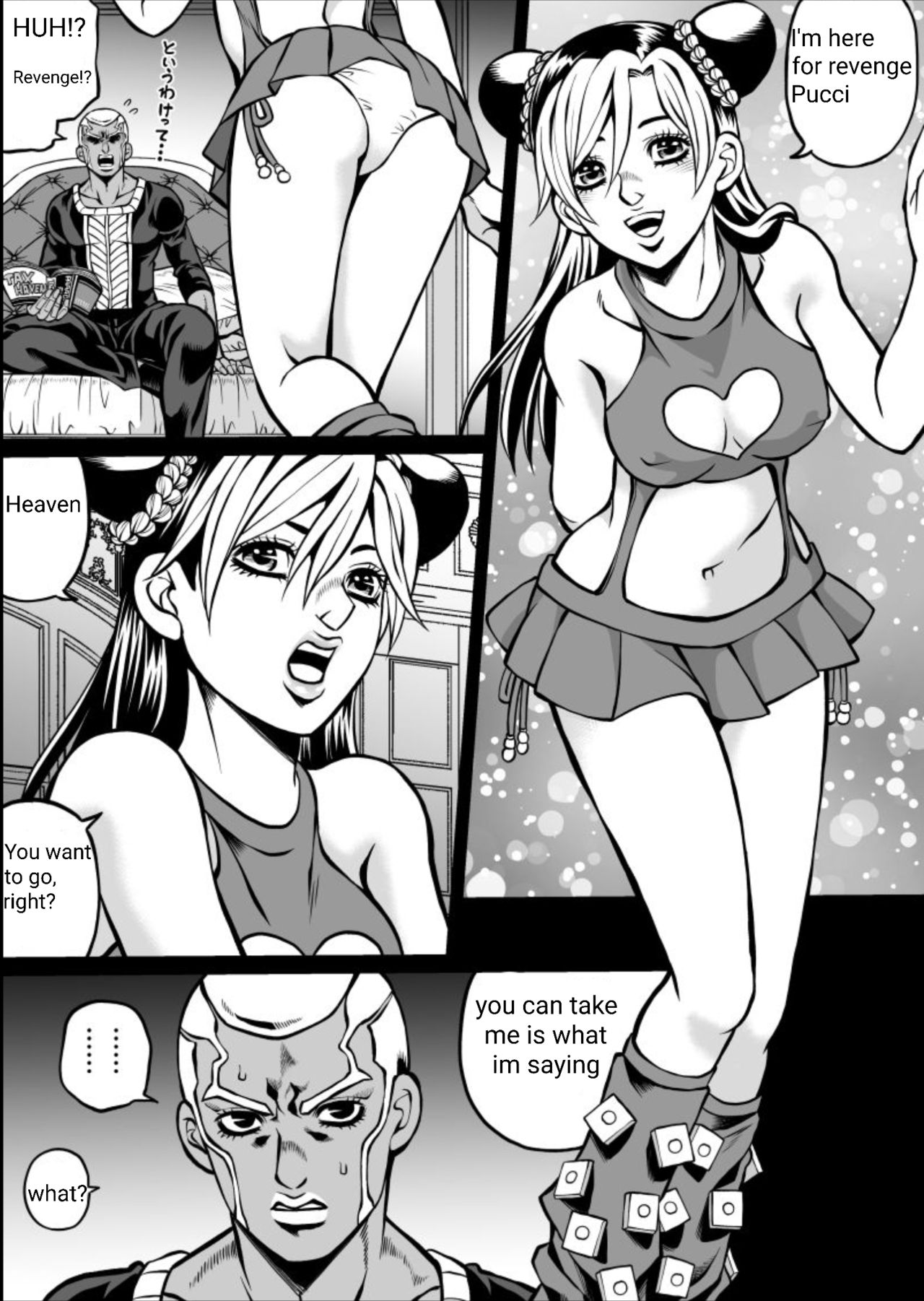 [Kidocch1] Cute Jolyne Lewd Challenge (Revenge Edition) + Extras (Translation by Cryptic_P) première image